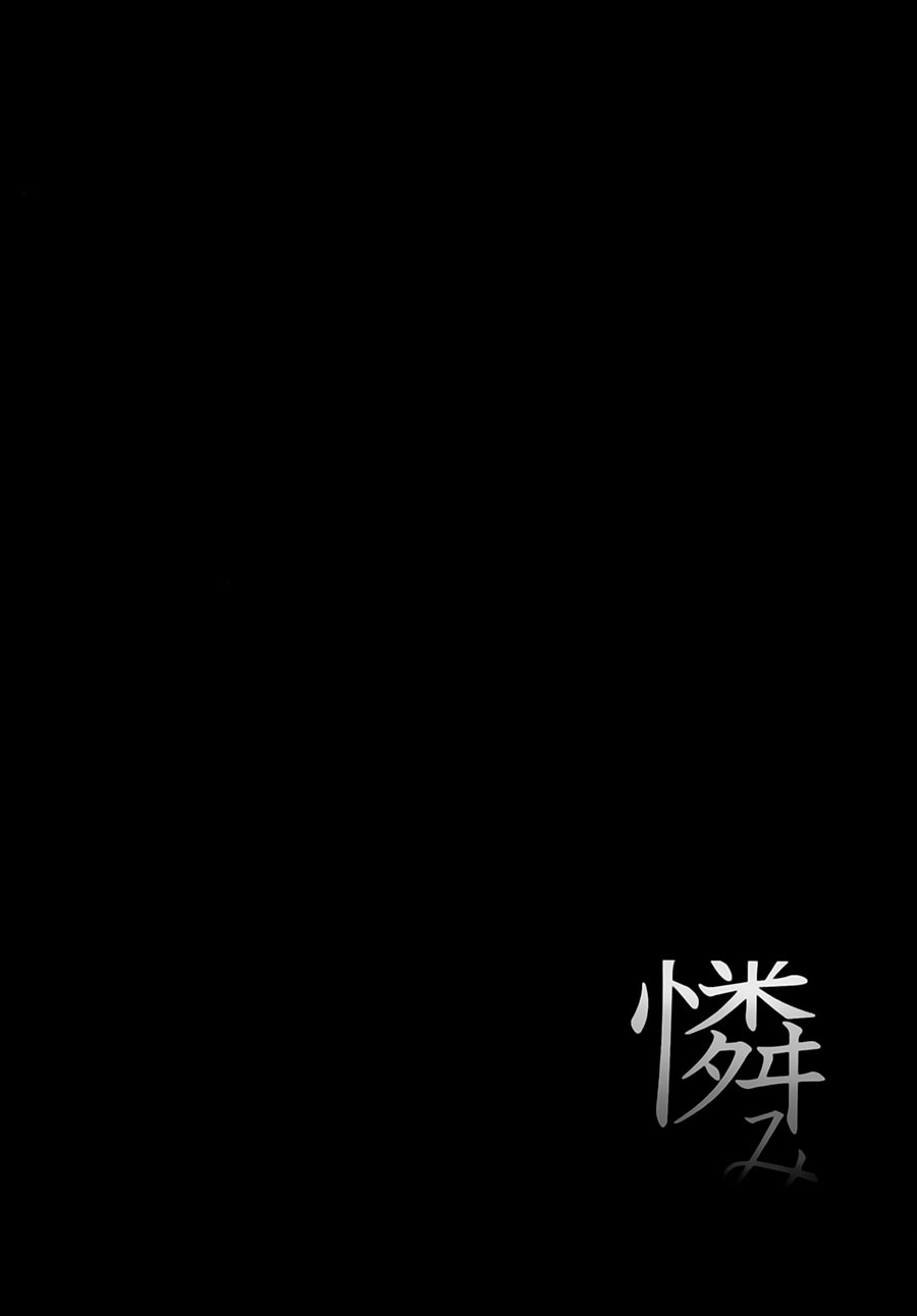 [日本漫画] [ろーぷあいらんど (みやのゆき)] 憐み (キラキラ☆プリキュアアラモード) 单本,女同百合,调教,束缚#[28P]-4