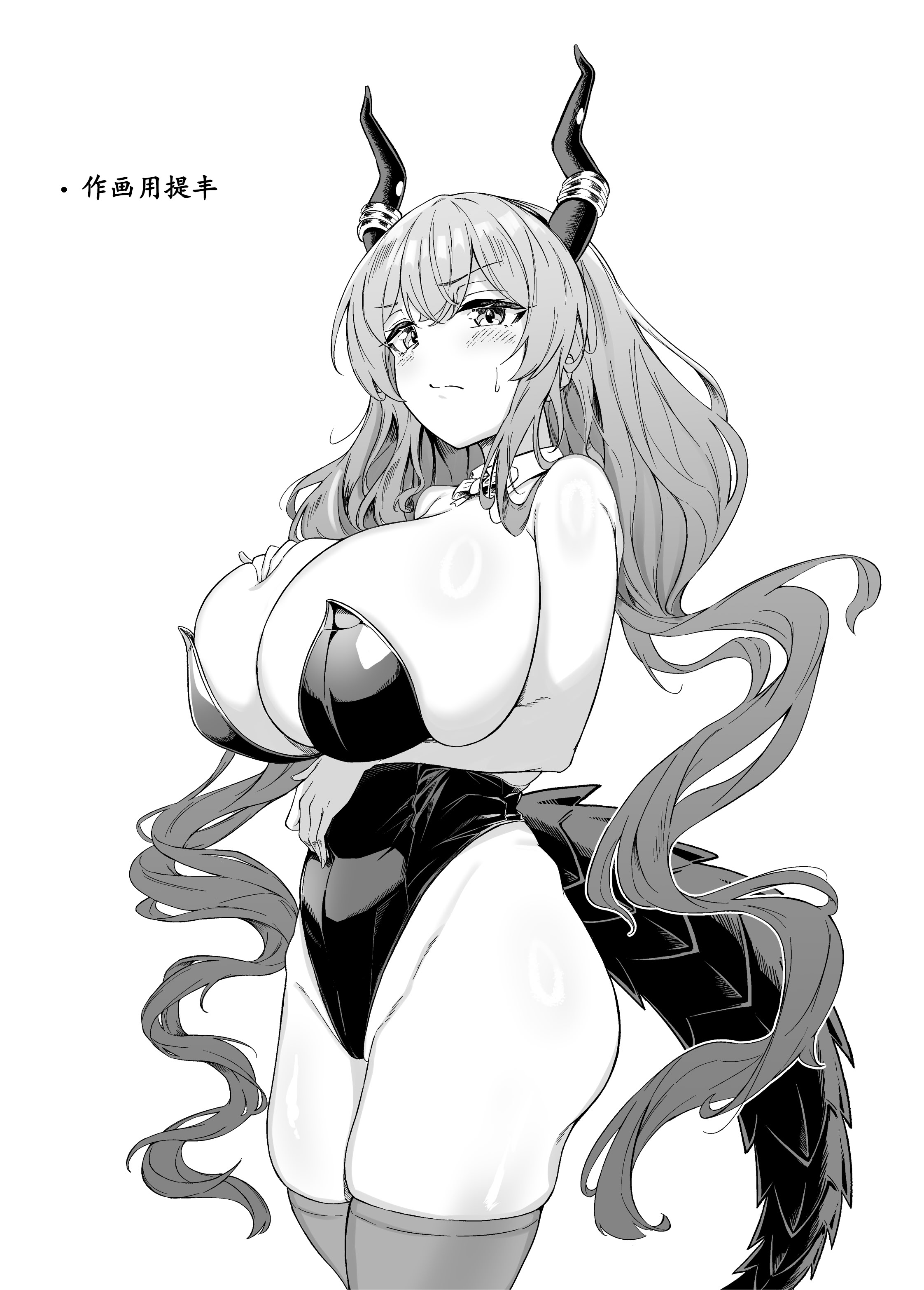 [日本漫画] [アンドロイド工房 (うらじらいや)] 巨乳契約2 (アークナイツ)  单本,巨乳大奶,单女,单男,内衣,丝袜#[18P]-16
