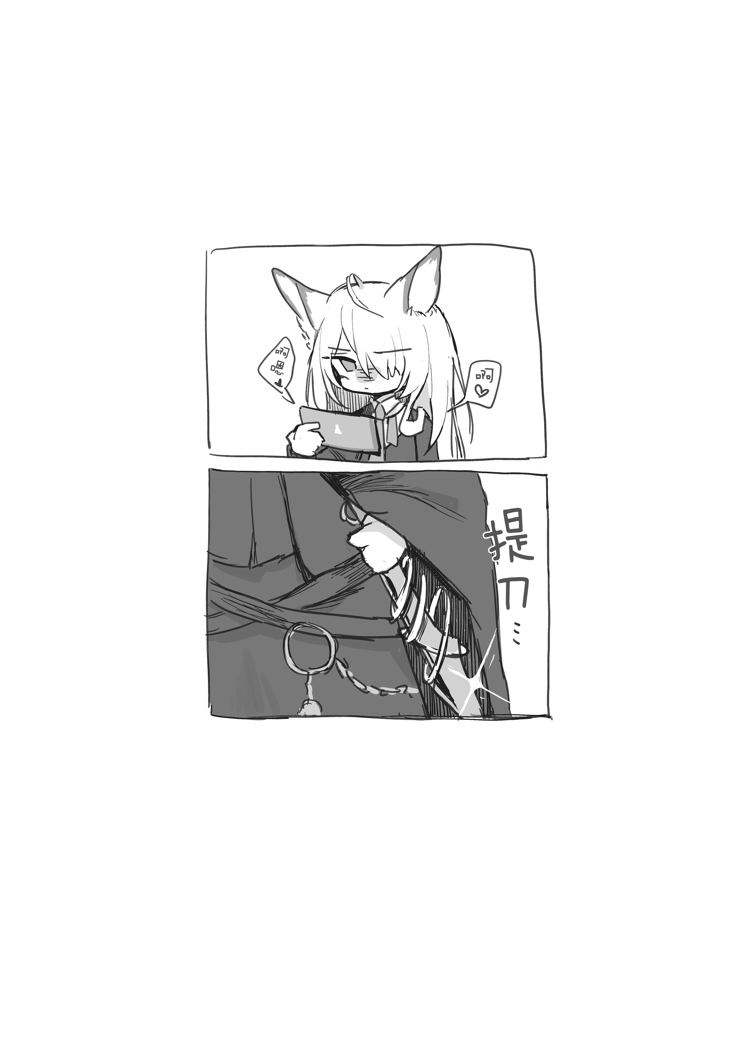 [日本漫画] [餃子屋さん (ゆなち)] 私だってお姉さんなんですから！ (アークナイツ)｜我也是能成为姐姐的人啊 单本,萝莉,单女,单男,内射中出,丝袜#[29P]-27