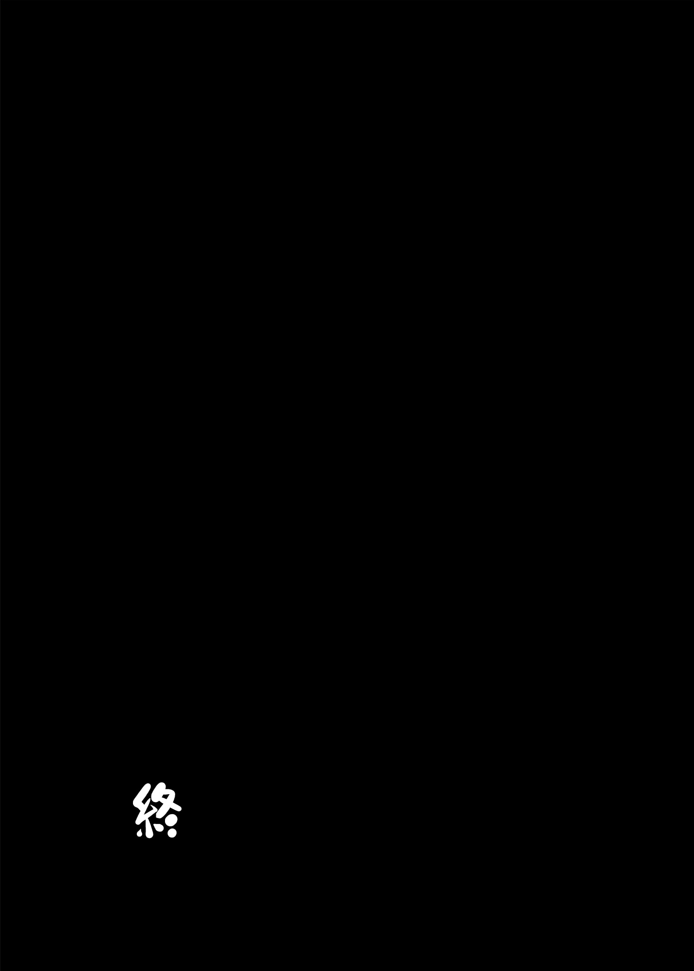 [日本漫画] [ねるひつじ] 状態異常耐性シスターさんと耐性貫通催○クラゲ｜异常状态抗性全满的修女小姐VS贯穿抗性的催○水母 [ 单本,调教,巨乳大奶,内射中出,丝袜#[36P]-30