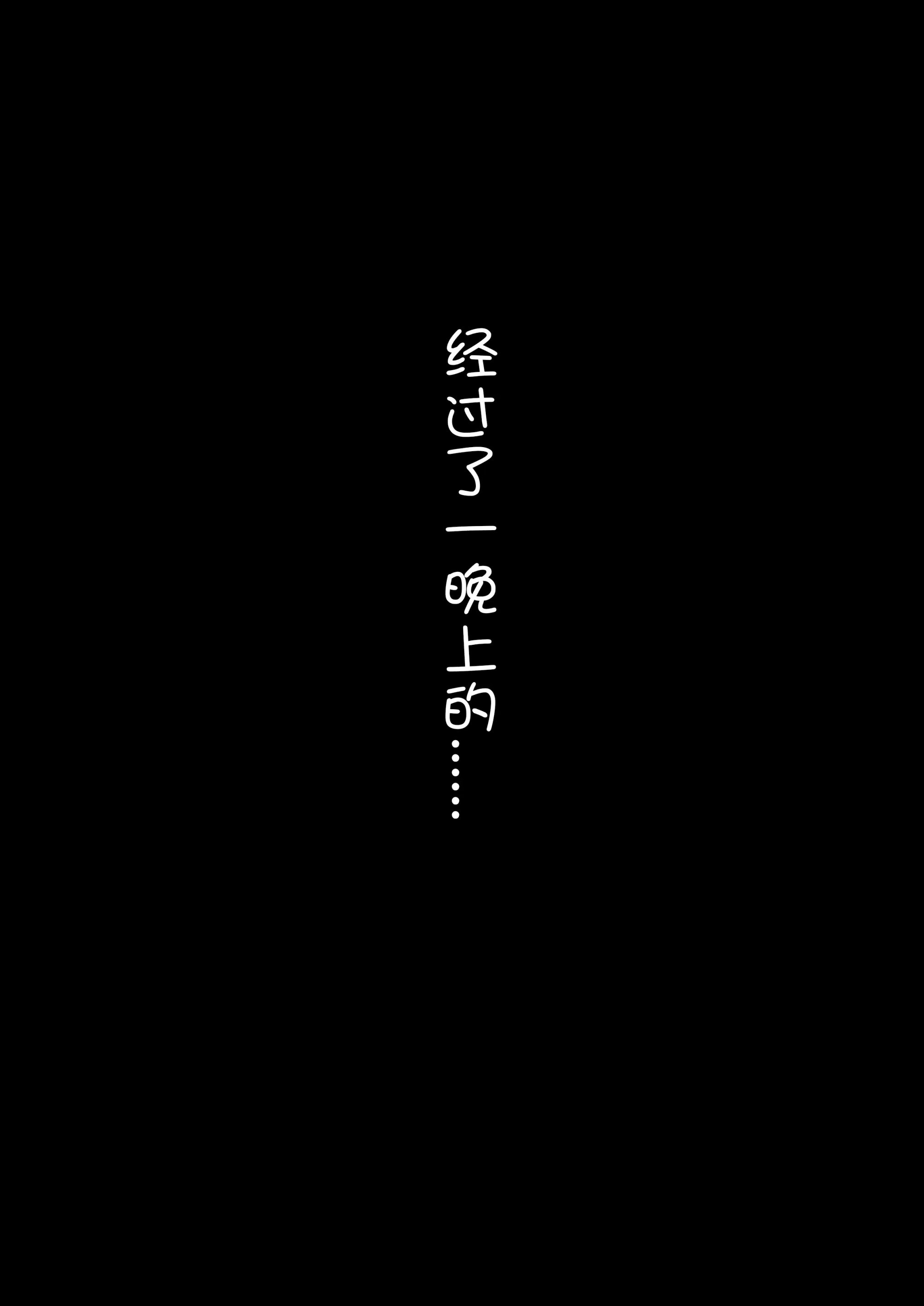 [日本漫画] [ctrlz77] 圣路易斯 St. Louis (Azur Lane) [Chinese] [Uncensored] 单本,高潮潮吹,熟女人妻,巨乳大奶#[24P]-14