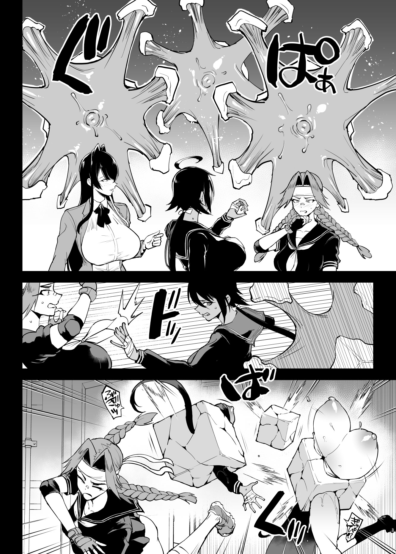 [日本漫画] ［煌野一人］退魔部S5 コトリバコ編［酸菜魚ゅ°］ 单本,高潮潮吹,单女,内衣,内射中出#[14P]-5