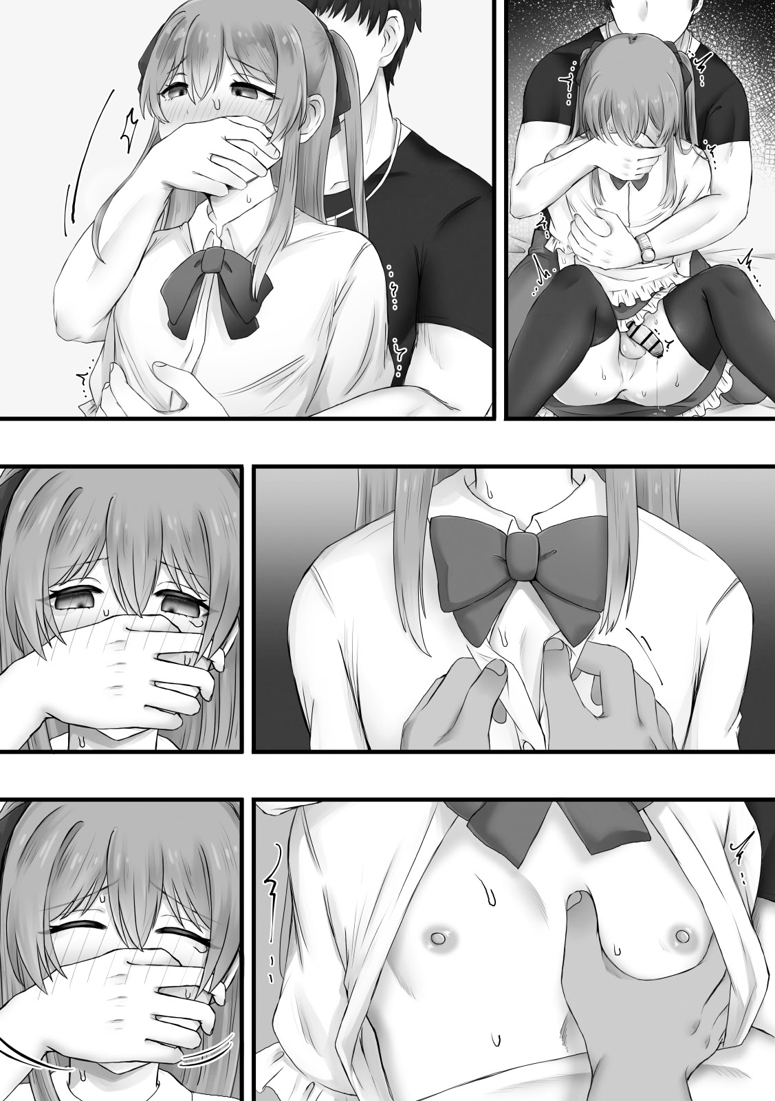 [日本漫画] [ふぃーとごはん (ろだい蛍)] 女装で興奮するわけないっ! [中国翻訳] 单本,高潮潮吹,巨乳大奶,单女,单男,丝袜#[36P]-25