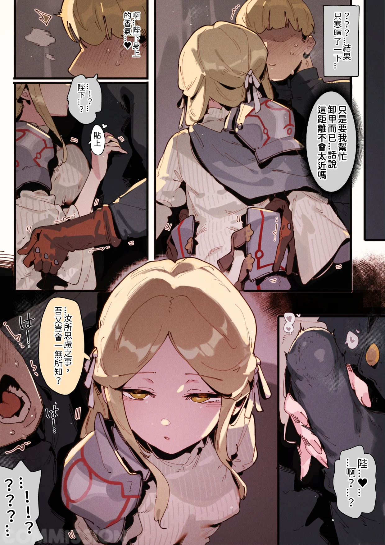 [日本漫画] [GSUS]【Commission】comic_16P  单本,巨乳大奶,单女,内射中出#[18P]-3