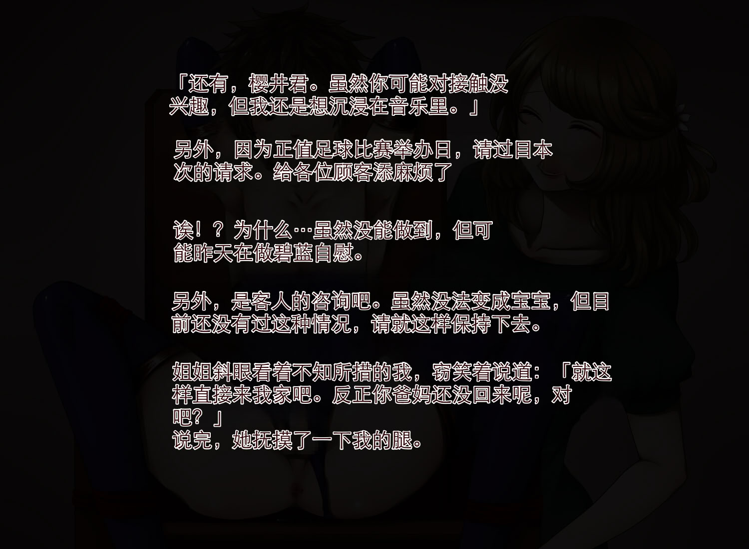 [日本漫画] [岩中屋 (山椒魚)] お姉さんに逆アナルされちゃう少年たち 单本,巨乳大奶,青年,大阴茎#[26P]-16