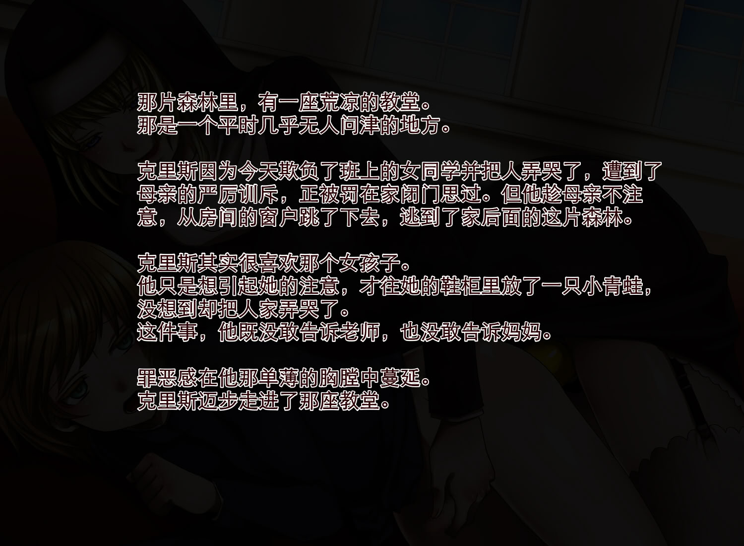 [日本漫画] [岩中屋 (山椒魚)] お姉さんに逆アナルされちゃう少年たち 单本,巨乳大奶,青年,大阴茎#[27P]-20