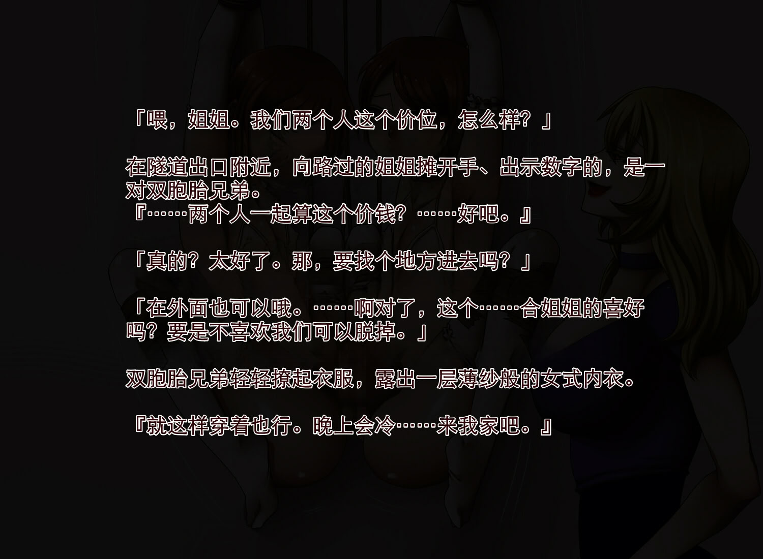 [日本漫画] [岩中屋 (山椒魚)] お姉さんに逆アナルされちゃう少年たち 单本,巨乳大奶,青年,大阴茎#[30P]-15