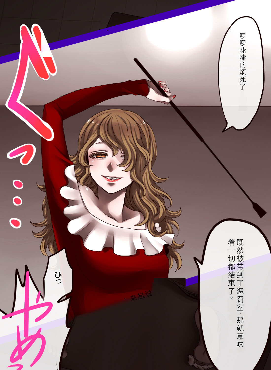 [日本漫画] [岩中屋 (山椒魚)] お姉さんに逆アナルされちゃう少年たち 单本,巨乳大奶,青年,大阴茎#[30P]-24