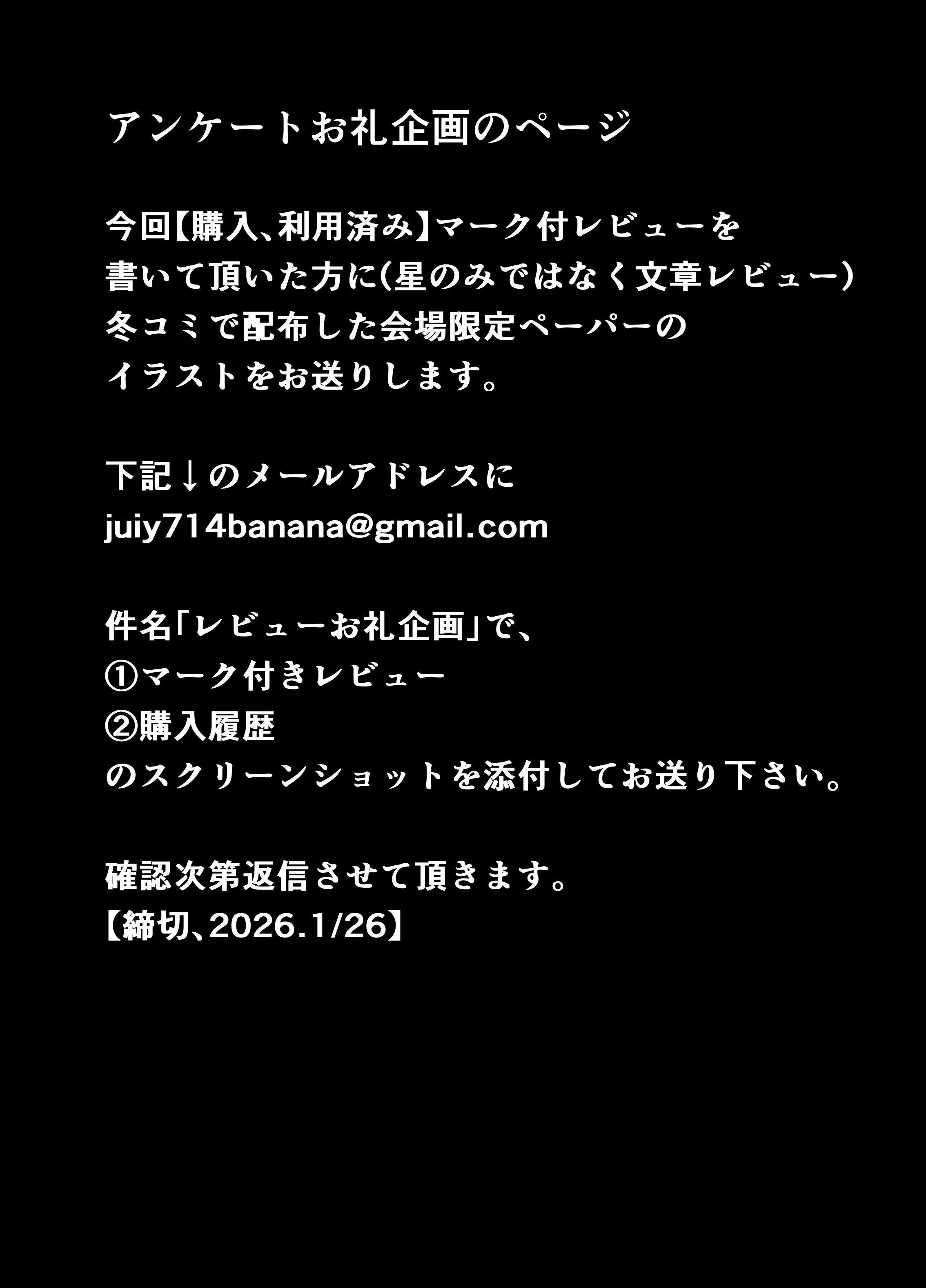 [日本漫画] [とろとろ夢ばなな]「あれぇ、ちょっと舐めたらめっちゃ勃起してんじゃんw」 【悲報】女叩き男さん、極上女体でオマ●コ堕ち 单本,巨乳大奶,露出,青年,大阴茎#[27P]-27