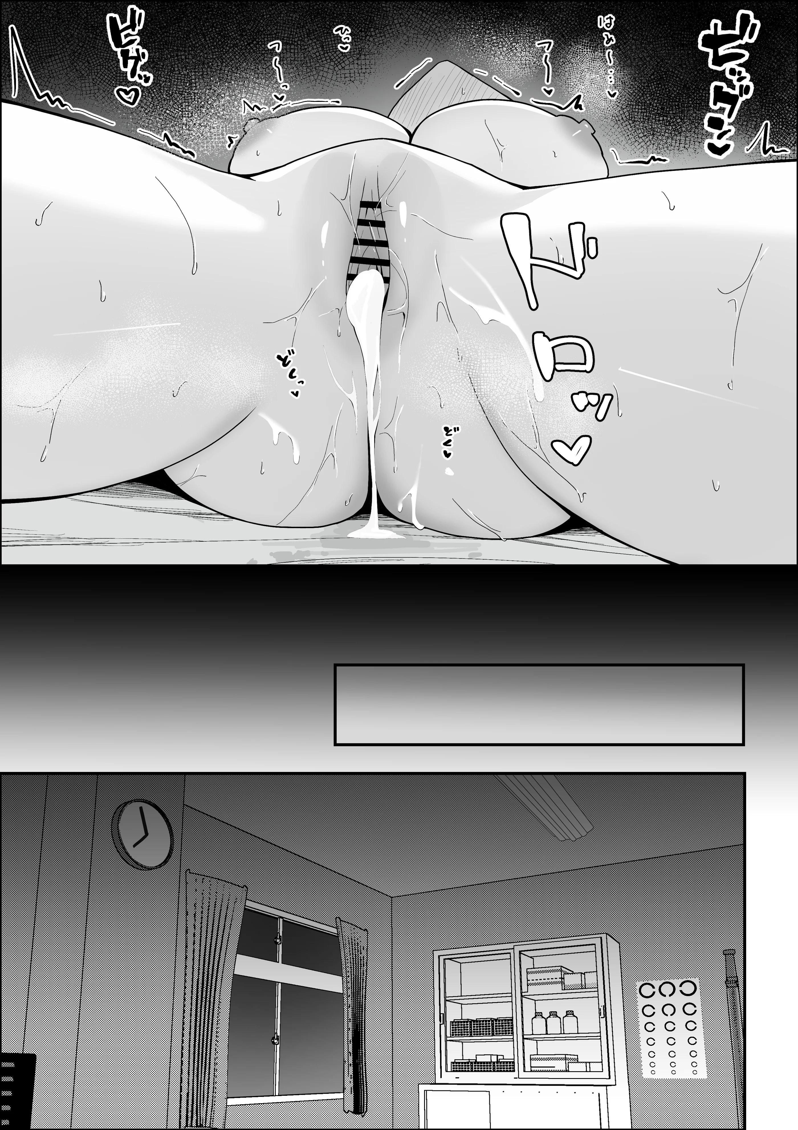[日本漫画] [灯恋堂 (灯凪つゆ)] 学校一恐れられている先輩、押しに弱くてえっちなお願いも断れない 单本,巨乳大奶,女学生,露出,青年,大阴茎#[12P]-10