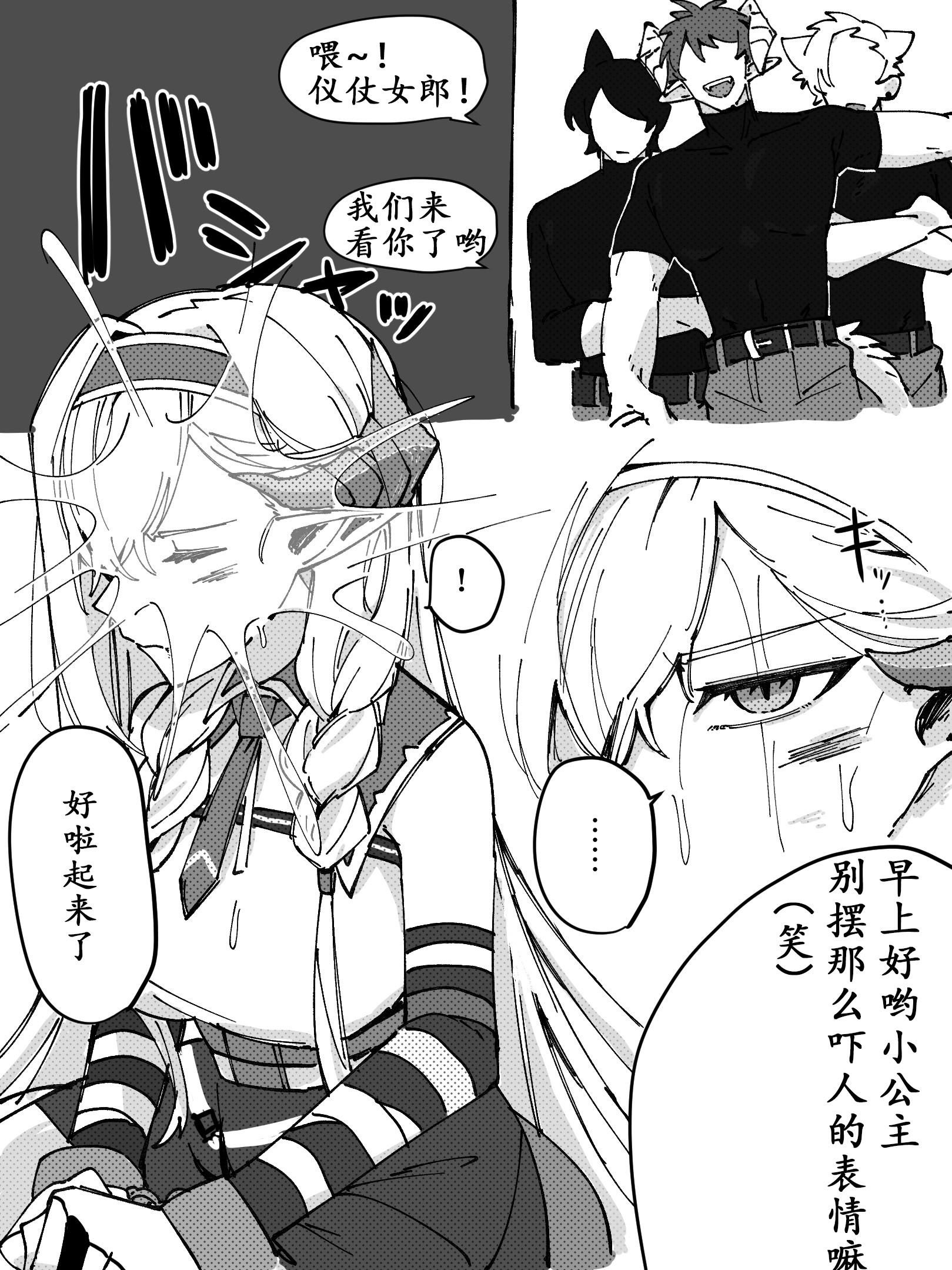 [日本漫画] ゆのみ·琴柳の黑暗轮奸堕落回忆 单本,调教,同性,单女,单男#[20P]-1