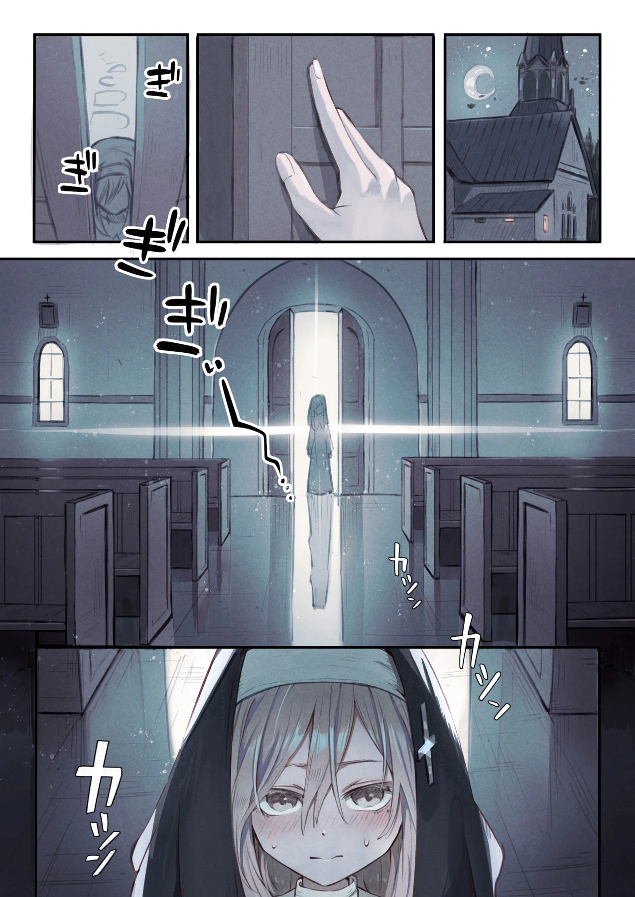 [日本漫画] [木葉のあ] シスターと触手の懺悔室｜修女与触手的忏悔室 单本,高潮潮吹,单女,单男#[35P]-5