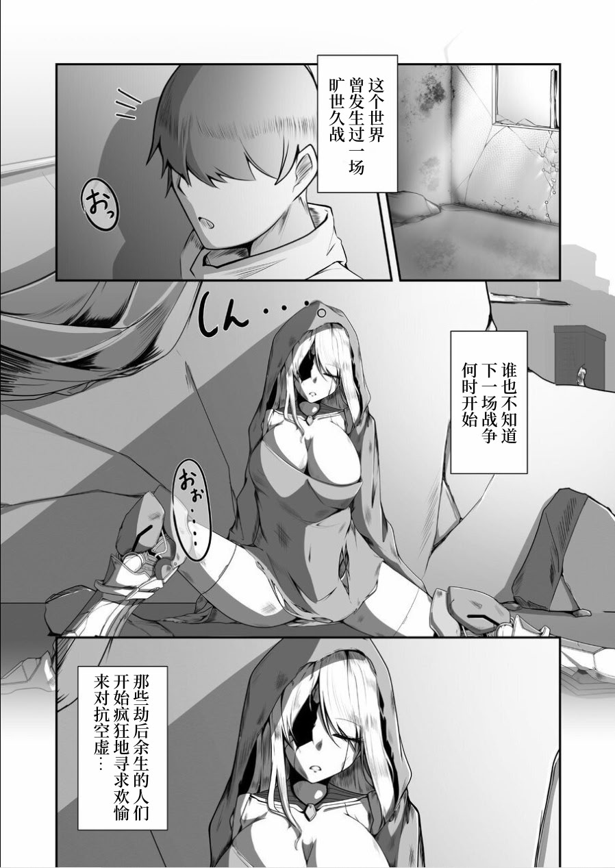 [日本漫画] [TreeDrop] Overflow!! 单本,高潮潮吹,调教,巨乳大奶,内射中出#[31P]-3