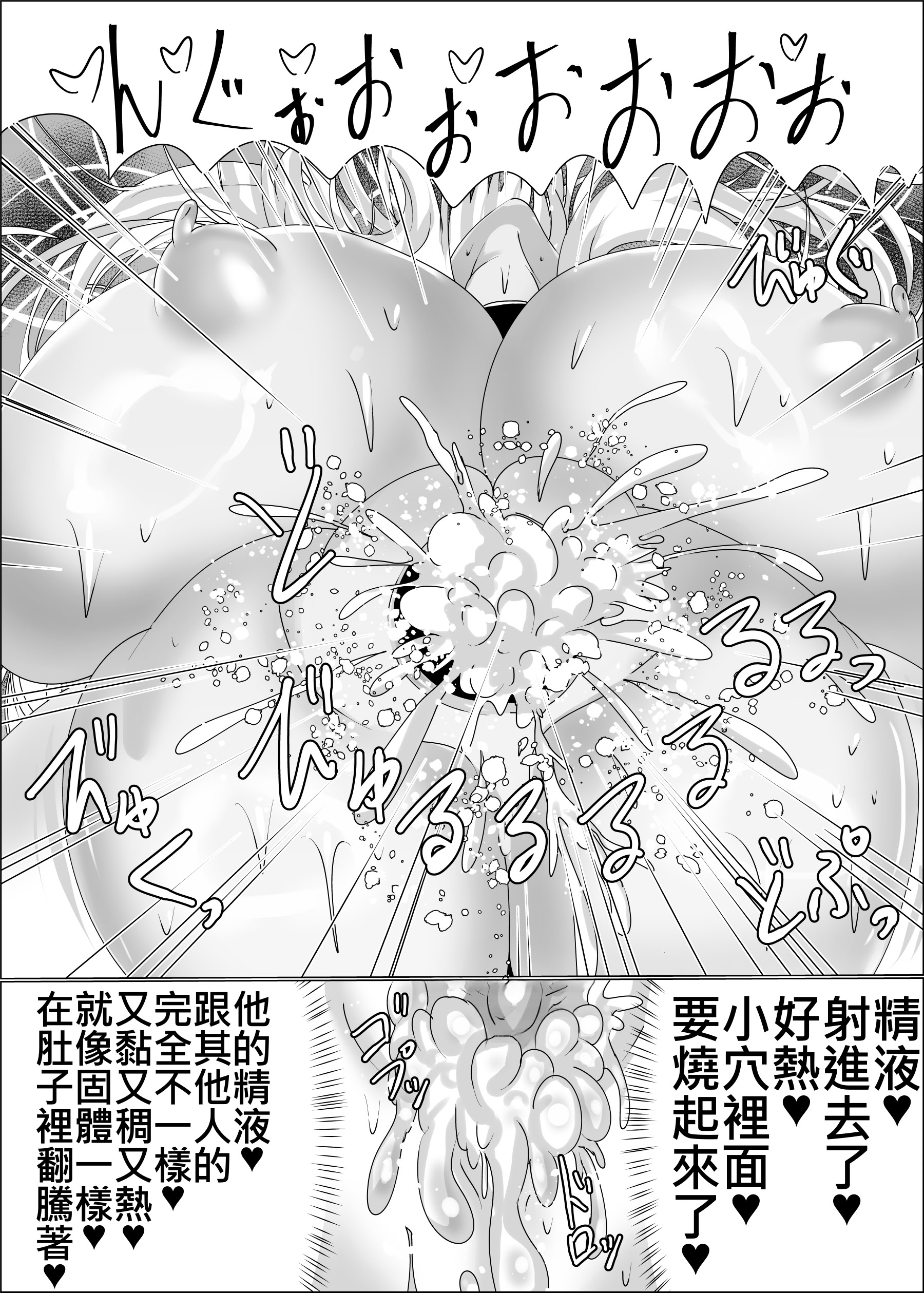 [日本漫画] [星霜待機 (新川豊一)] 狐母堕とし 单本,高潮潮吹,巨乳大奶,露出,大阴茎#[26P]-22