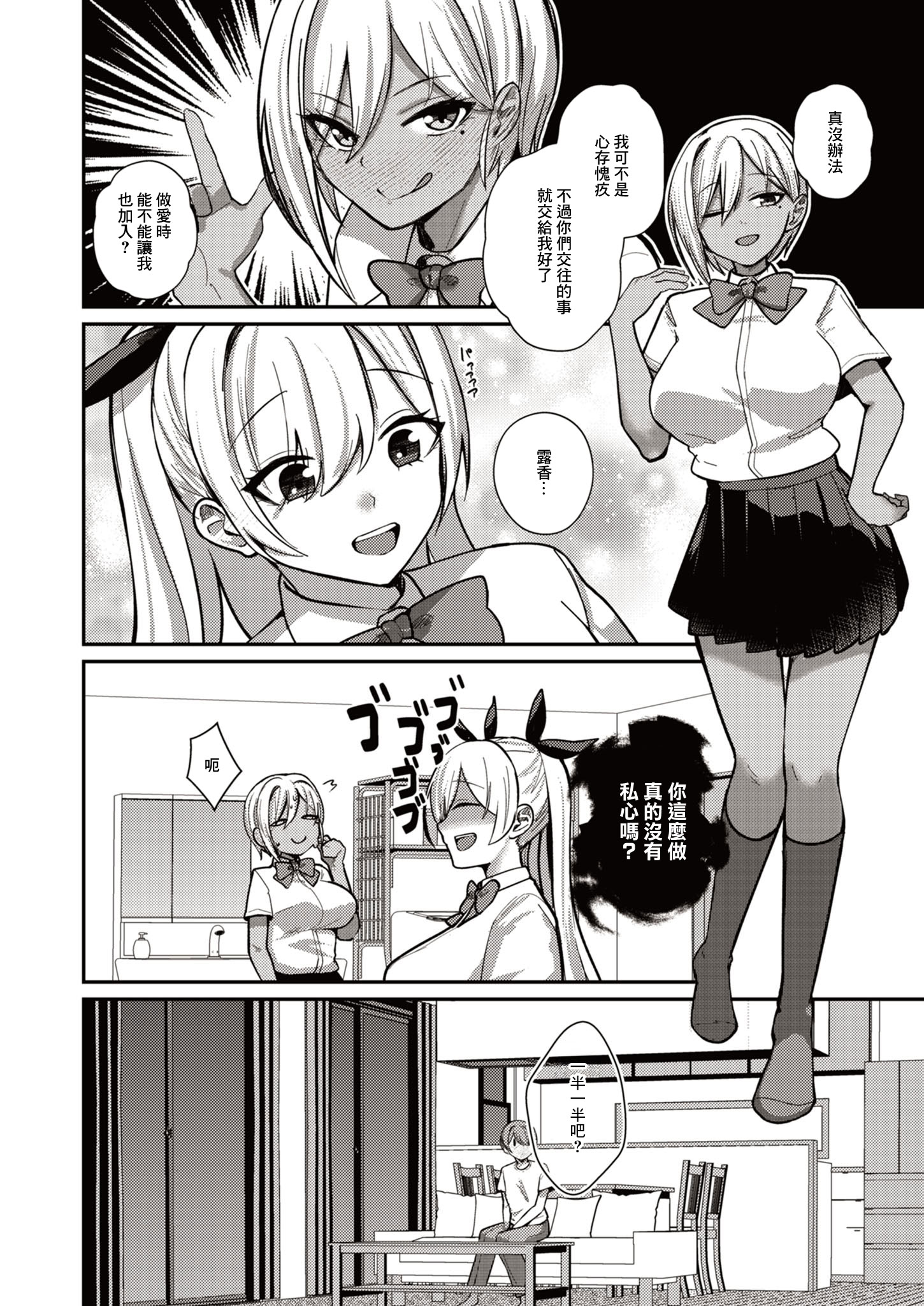 [日本漫画] [りふれぼコミック (希望皇ソープ)] サキュバスと僕3 〜お姉ちゃんは僕だけの孕ませOKお嫁さん〜｜我與魅魔3 ~姐姐是我的新娘只會爲我生孩子~ 单本,高潮潮吹,巨乳大奶,露出,青年#[33P]-9