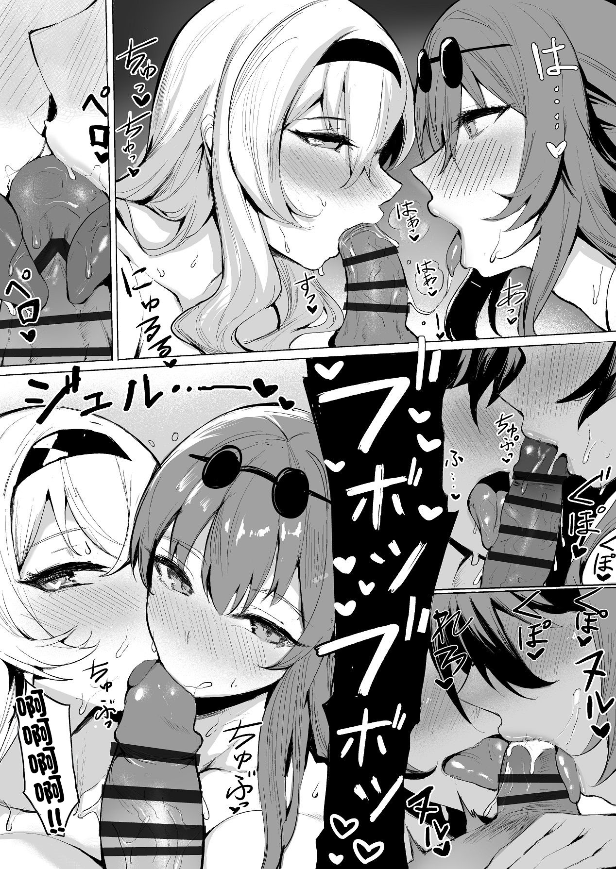 [日本漫画] [黑暗小倉庫 (史本c16e4)] 女のバドル (崩壊：スターレイル)｜女人間的戰鬥 [中国翻訳] [DL版] 单本,高潮潮吹,熟女人妻,巨乳大奶,内射中出#[25P]-13
