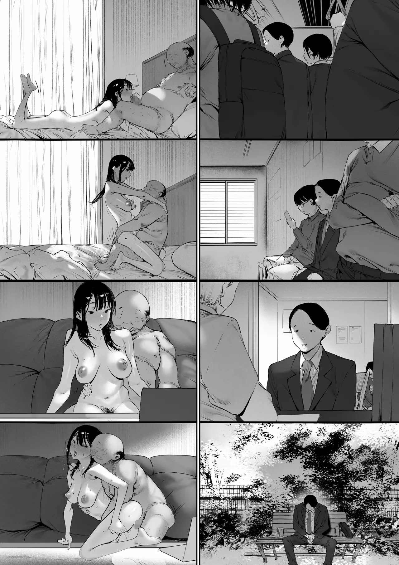 [日本漫画] [森田式] 義父と同居することになった 幸せな新婚生活を送るはずだったのに 第三話 单本,巨乳大奶,露出,青年,大阴茎#[27P]-8