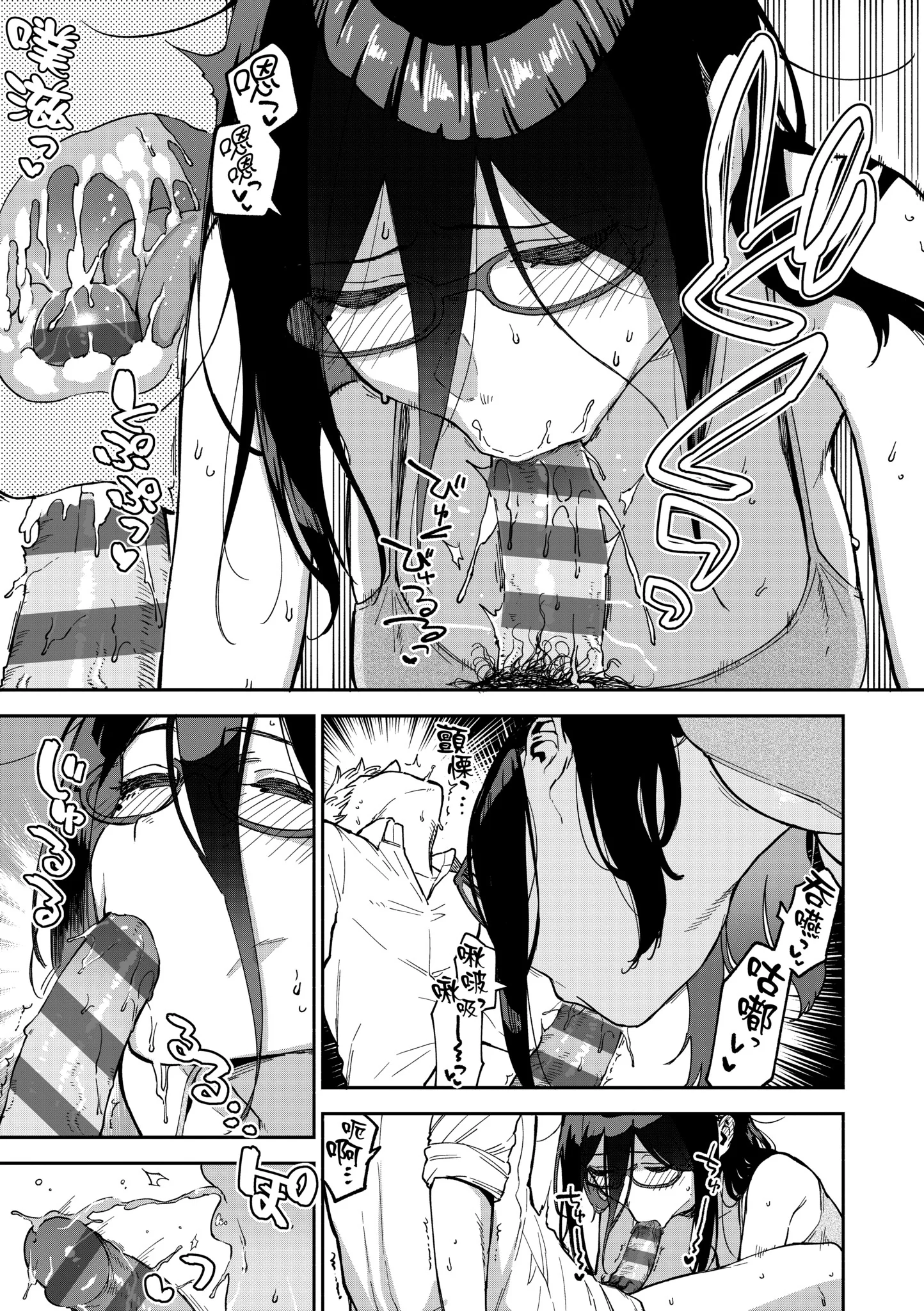 [日本漫画] [ヘリを] となりのあやねさん｜美女芳鄰文音小姐 [中国翻訳] [DL版] 单本,眼镜,高潮潮吹,黑丝丝袜,调教,巨乳大奶,女学生制服,制服,丝袜#[129P]-97