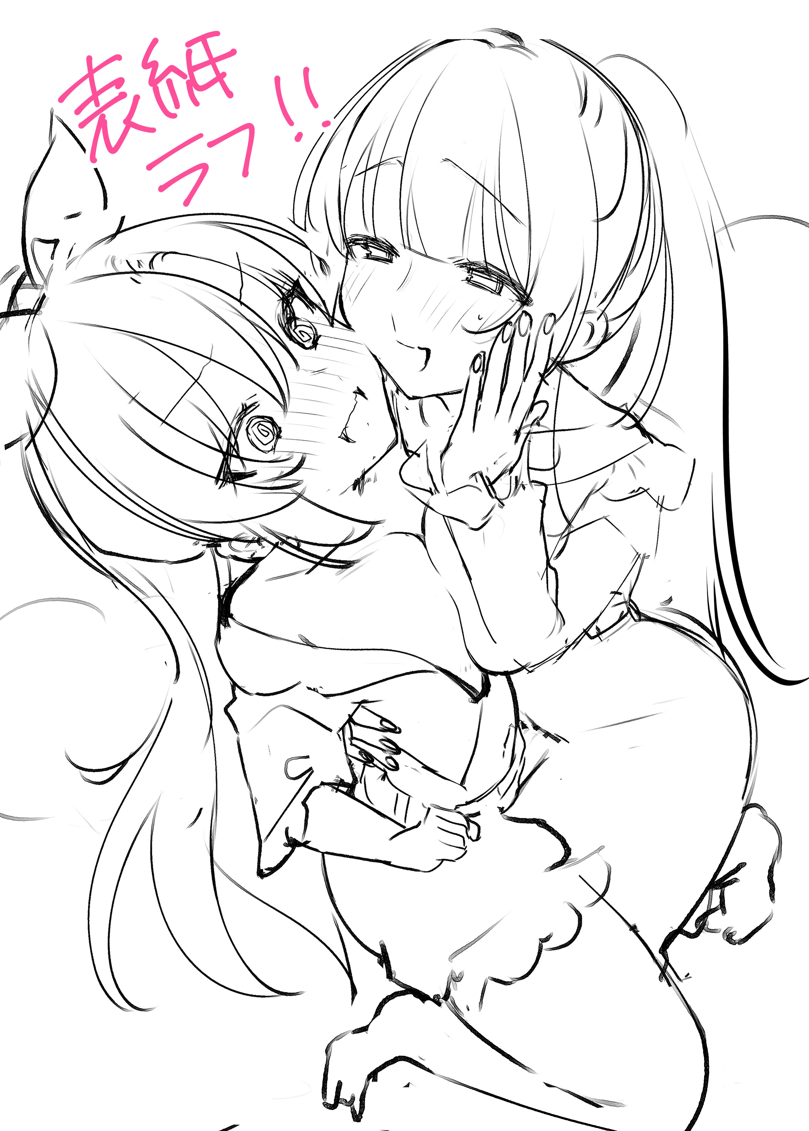 [日本漫画] [元祖塩屋本舗 (白麹シヲ)] ユウカちゃんといっしょ♡ (ブルーアーカイブ)｜和小优香一起做爱做的事 单本,巨乳大奶,露出,大阴茎#[32P]-29