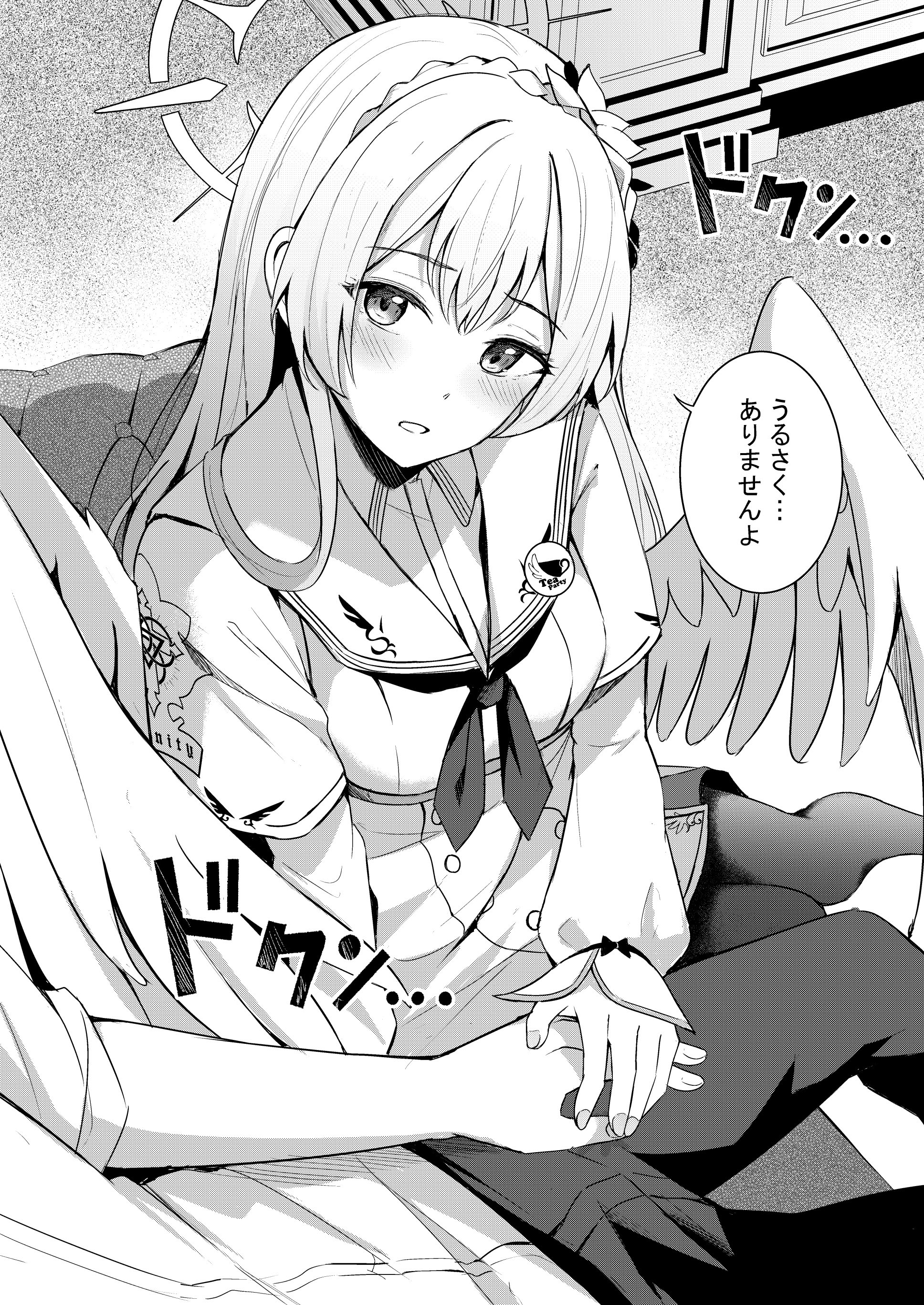 [日本漫画] [紺色果実 (紺菓)] ナギサとラブティータイム (ブルーアーカイブ) [DL版] 单本,黑丝丝袜,巨乳大奶,单女,女学生制服,单男,丝袜#[47P]-10
