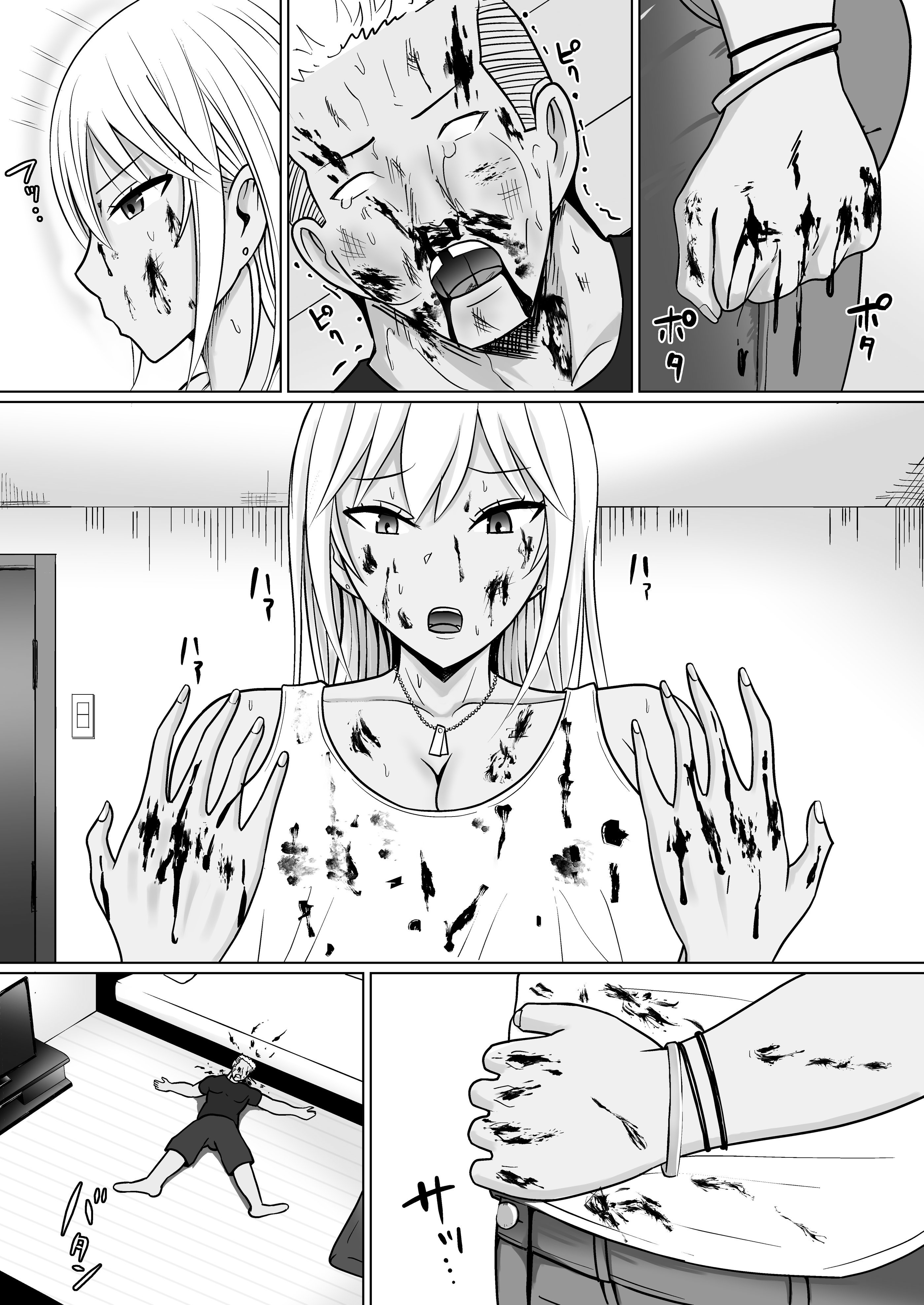 [日本漫画] [滝野みしん] クラスのヤンキー女子に憑依7｜附身班上的加贺同学 单本,高潮潮吹,巨乳大奶,单女,内射中出,乳交,丝袜#[65P]-15
