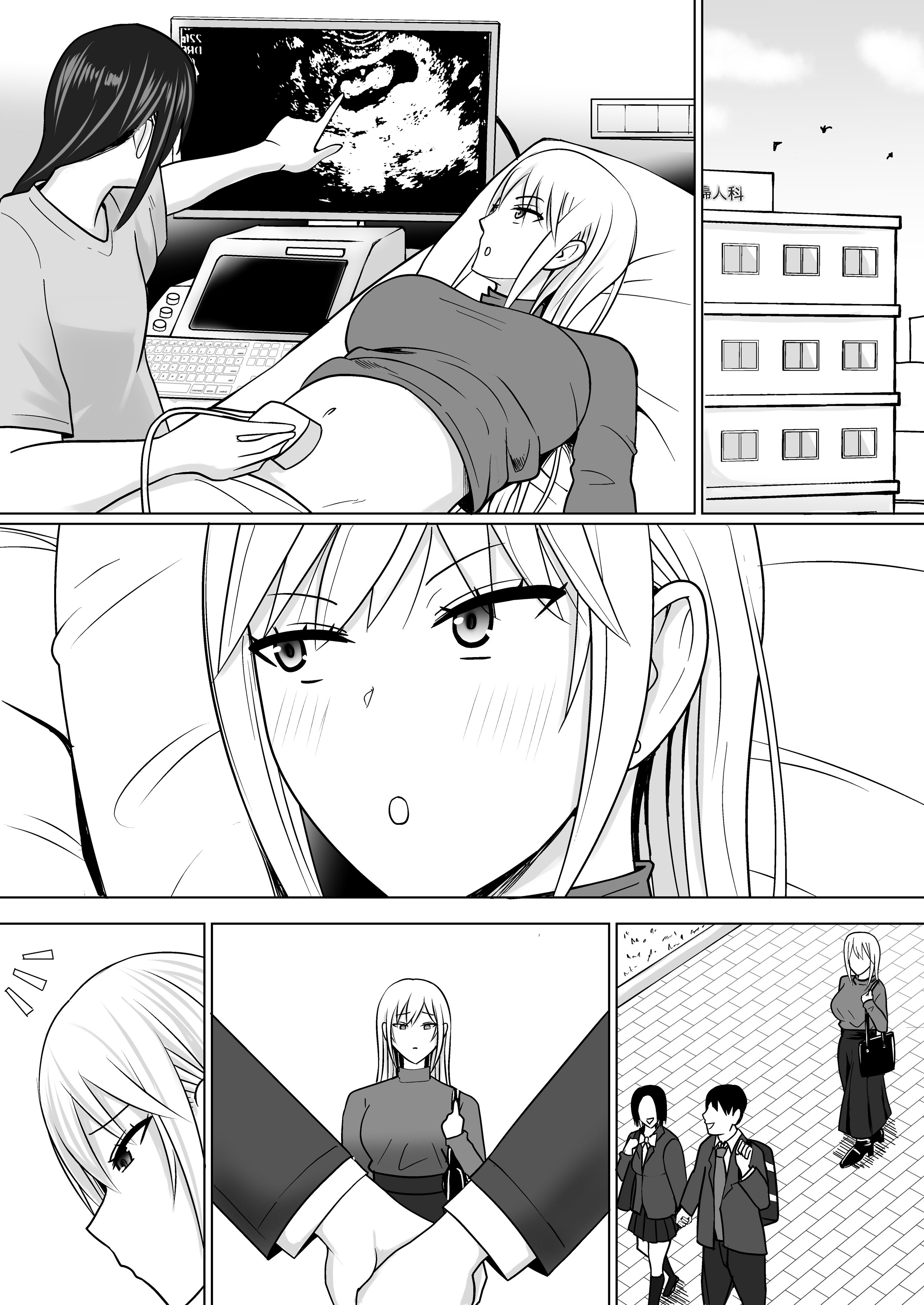 [日本漫画] [滝野みしん] クラスのヤンキー女子に憑依7｜附身班上的加贺同学 单本,高潮潮吹,巨乳大奶,单女,内射中出,乳交,丝袜#[65P]-28