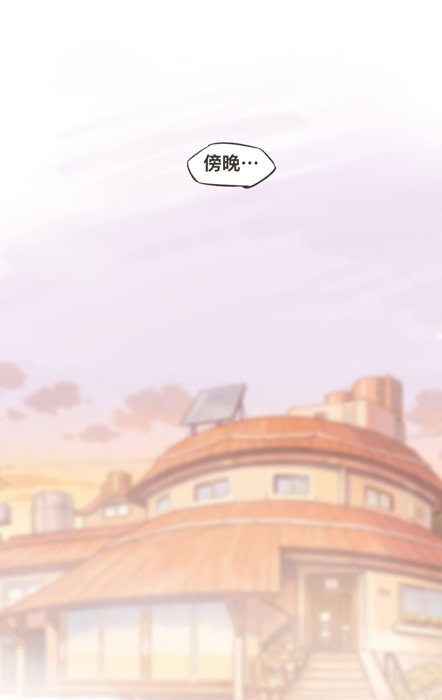 [日本漫画] [Midnight] Replacing Hinata 1-2 (Boruto) 单本,高潮潮吹,熟女人妻,巨乳大奶#[26P]-7