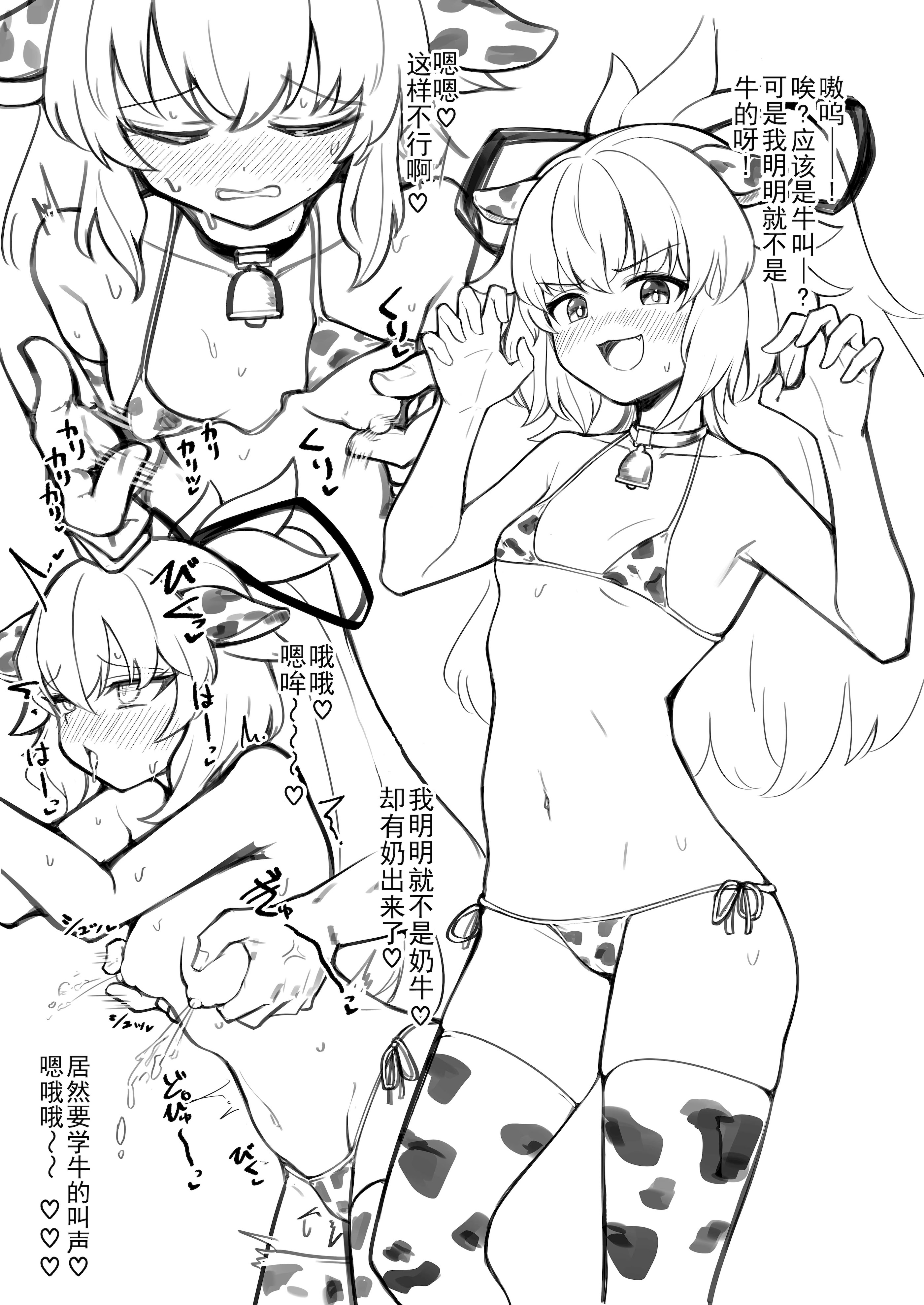 [日本漫画] [ラードマシマシそうめん (ラルド)] ボクだけを見てボクでシコって (シャドウバース) [中国翻訳] [DL版] 单本,黑丝丝袜,巨乳大奶,内射中出#[27P]-23