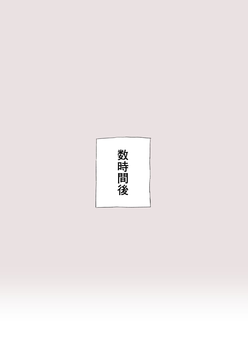 [日本漫画] [信じろ] S级天才双胞胎冒险者（性格恶劣）沦为哥布林专用鸡巴套子 单本,巨乳大奶,3P,全彩,兔女郎,暗黑皮肤#[16P]-4