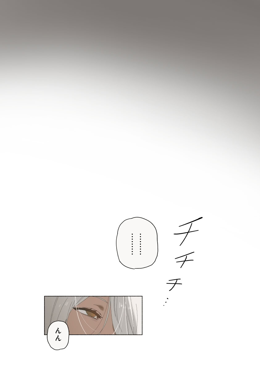 [日本漫画] [信じろ] S级天才双胞胎冒险者（性格恶劣）沦为哥布林专用鸡巴套子 单本,巨乳大奶,3P,全彩,兔女郎,暗黑皮肤#[16P]-9