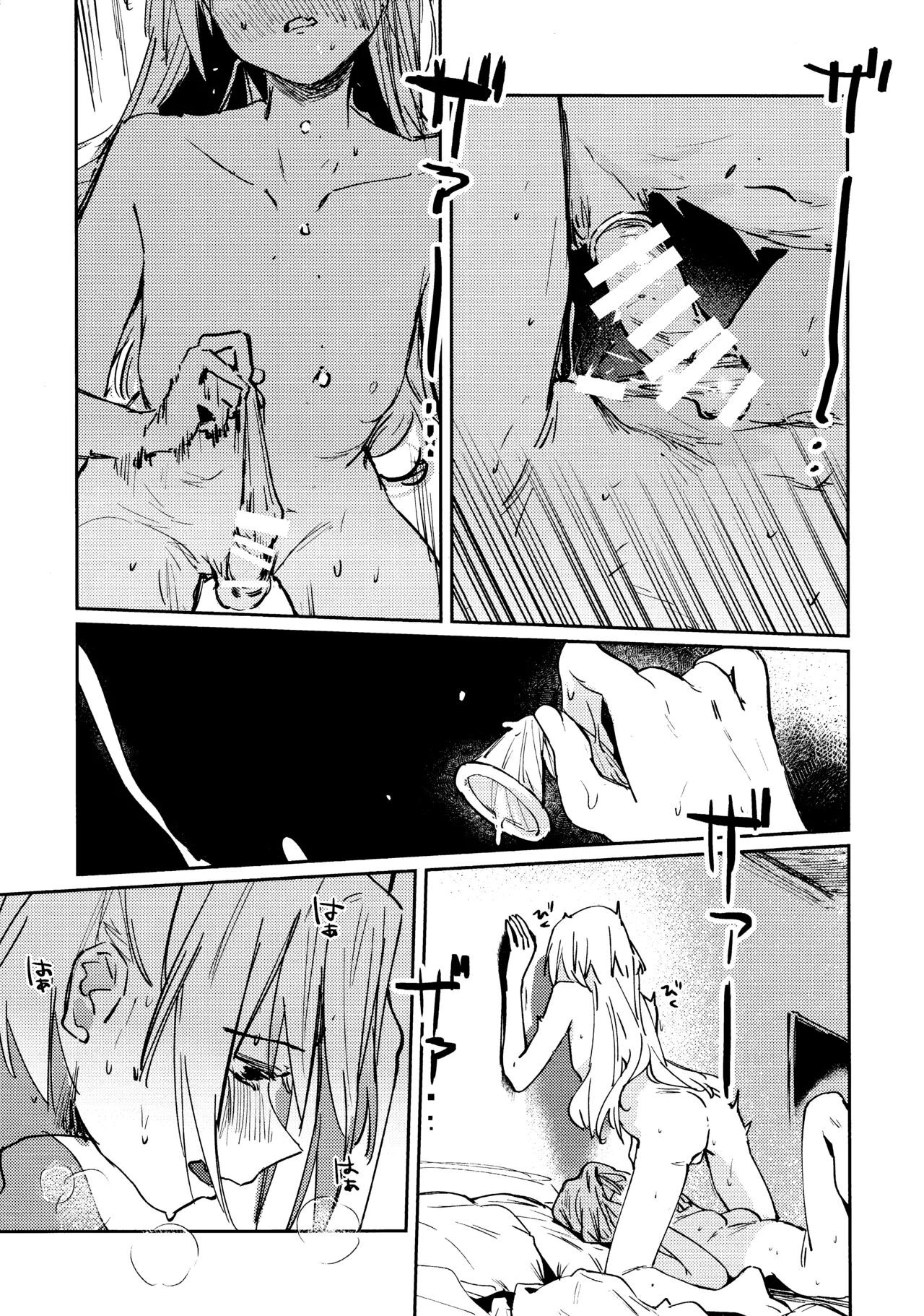[日本漫画] (僕らのラブライブ!47) [virophilia (織日ちひろ)] 不軌 vol.3 (ラブライブ!蓮ノ空女学院スクールアイドルクラブ) 单本,巨乳大奶,露出,大阴茎#[33P]-25