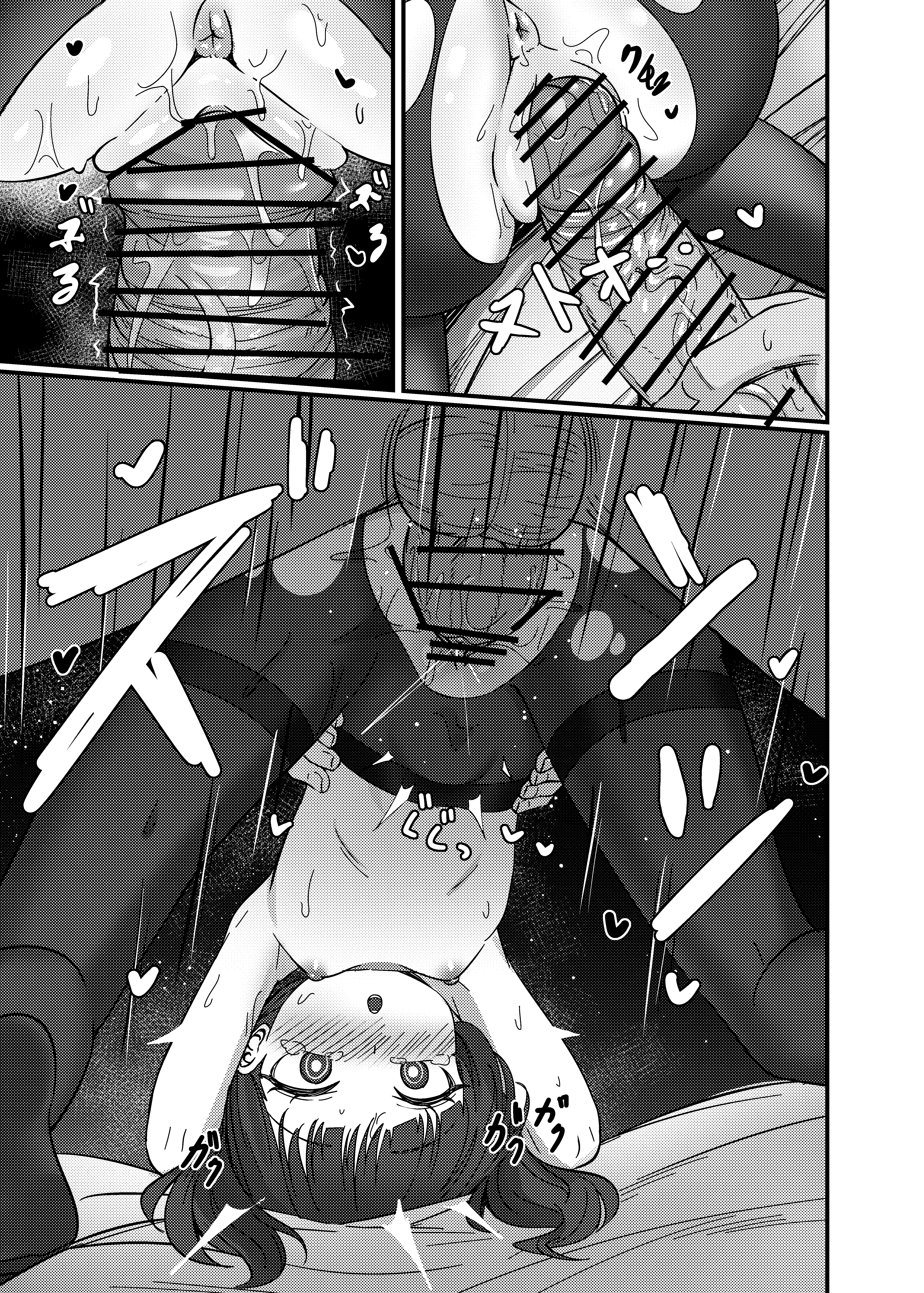 [日本漫画] [DIUDADA (迪達迪達達)] 効率至上のSOX (ブルーアーカイブ) [中国語] [DL版] 单本,黑丝丝袜,单女,单男,内射中出#[17P]-10