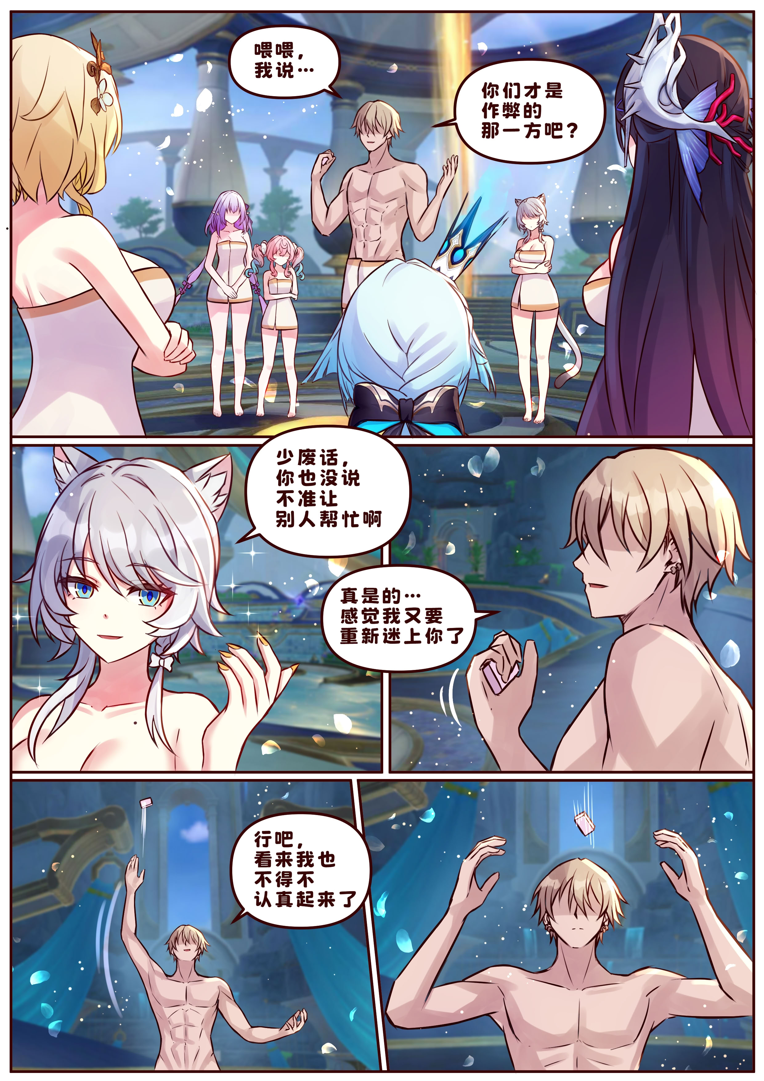[日本漫画] [JimPu6] Finish As I've Written 单本,巨乳大奶,露出,全彩,大阴茎#[40P]-10