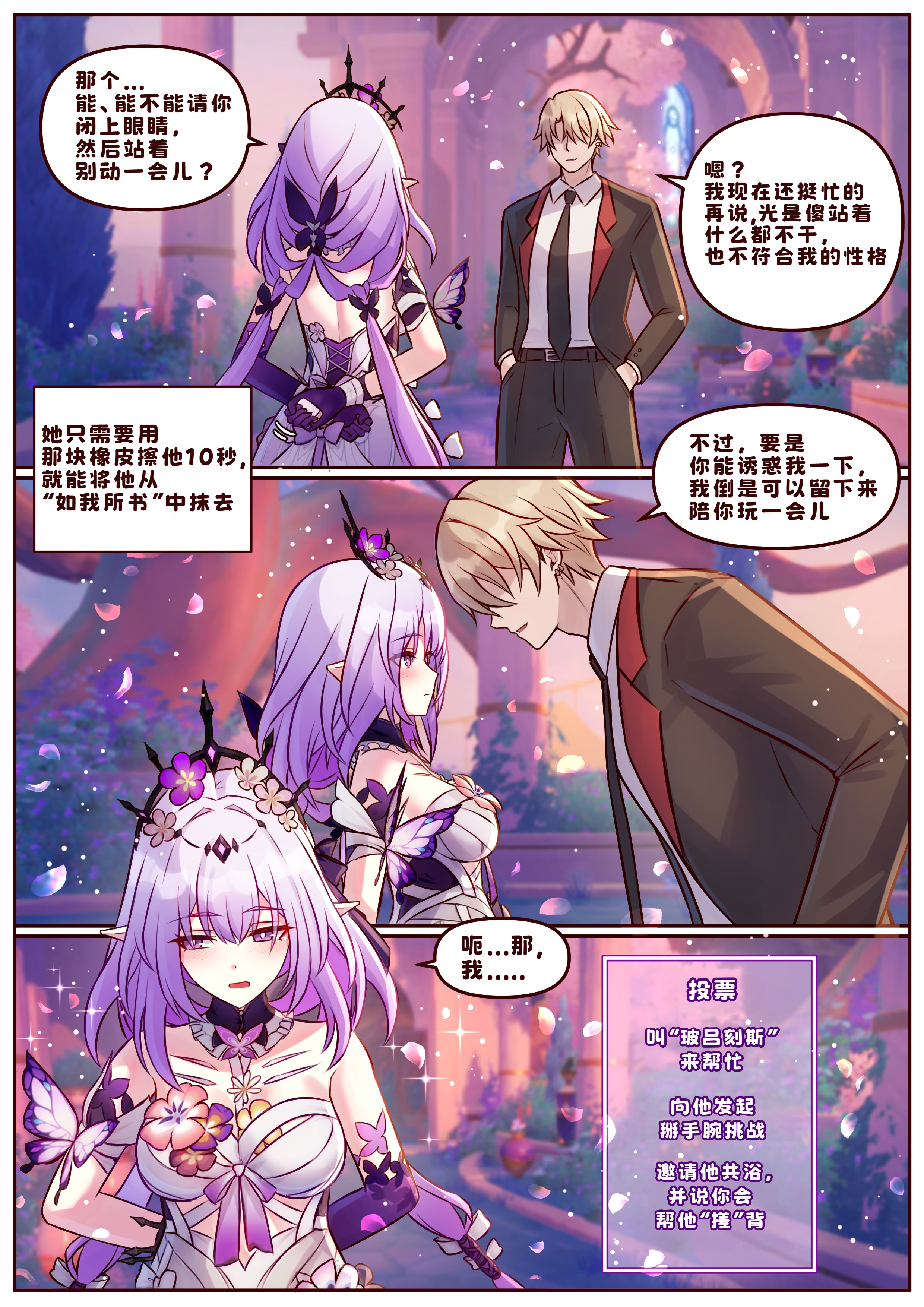 [日本漫画] [JimPu6] Finish As I've Written 单本,巨乳大奶,露出,全彩,大阴茎#[40P]-3