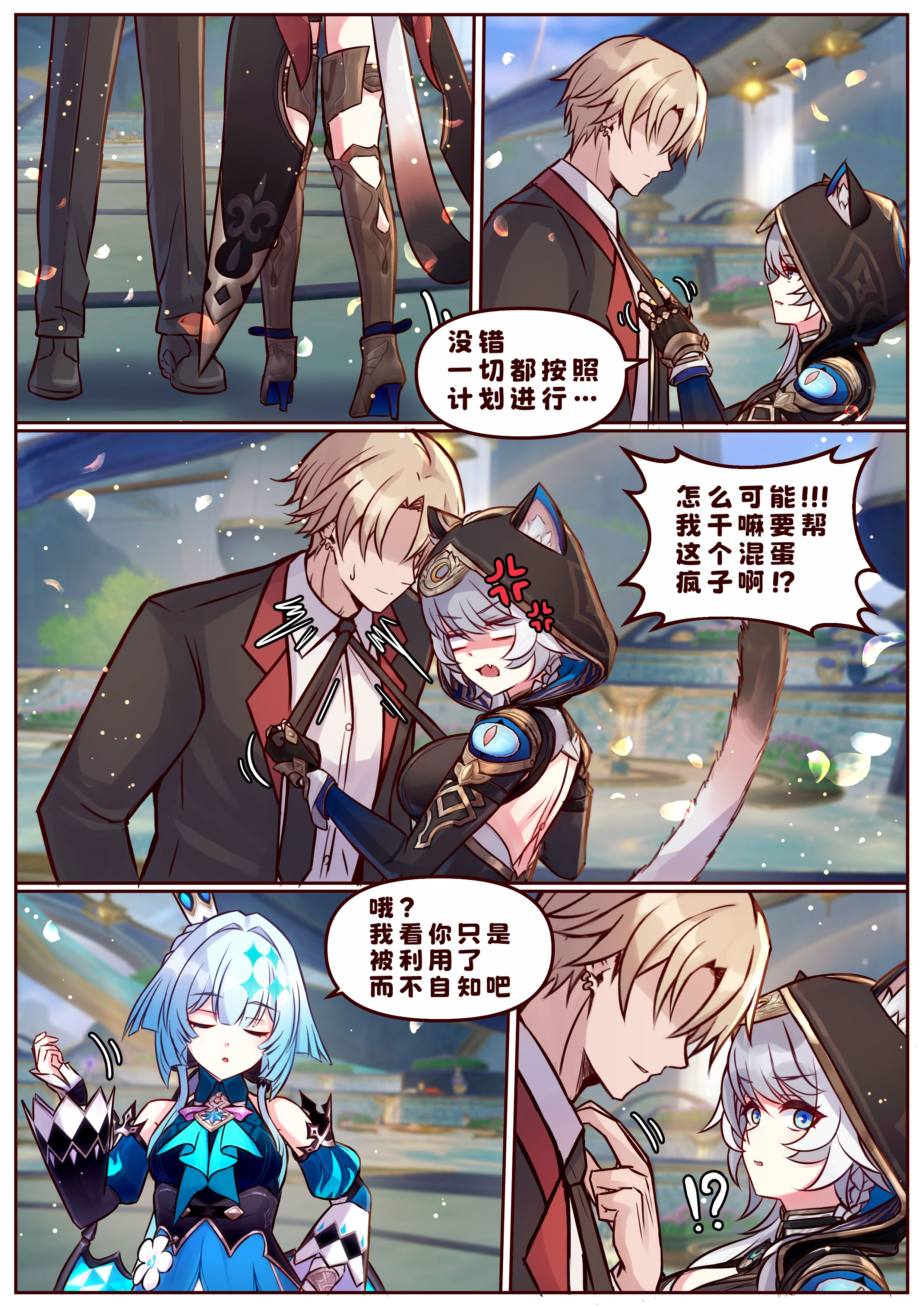 [日本漫画] [JimPu6] Finish As I've Written 单本,巨乳大奶,露出,全彩,大阴茎#[40P]-32