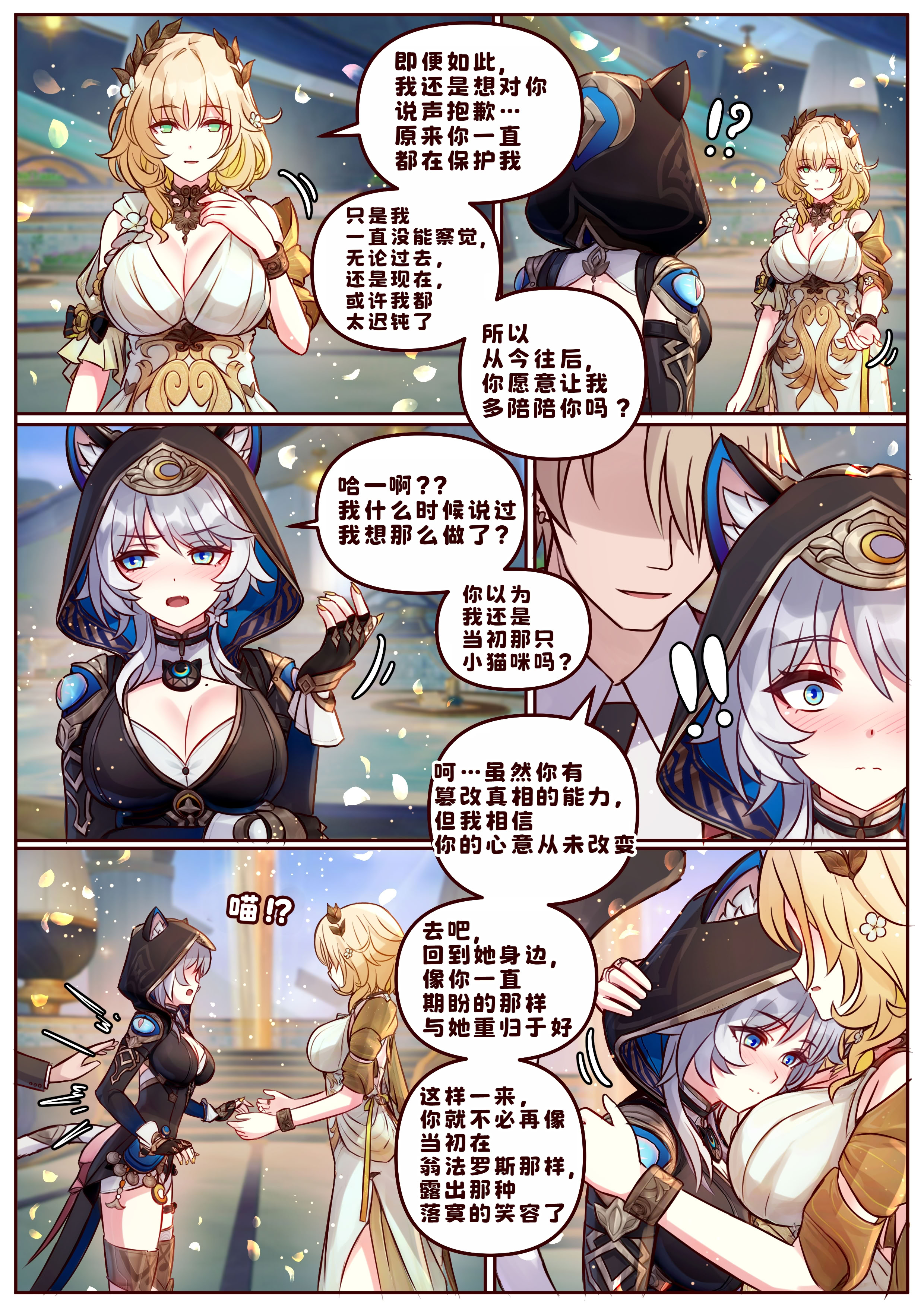 [日本漫画] [JimPu6] Finish As I've Written 单本,巨乳大奶,露出,全彩,大阴茎#[40P]-38