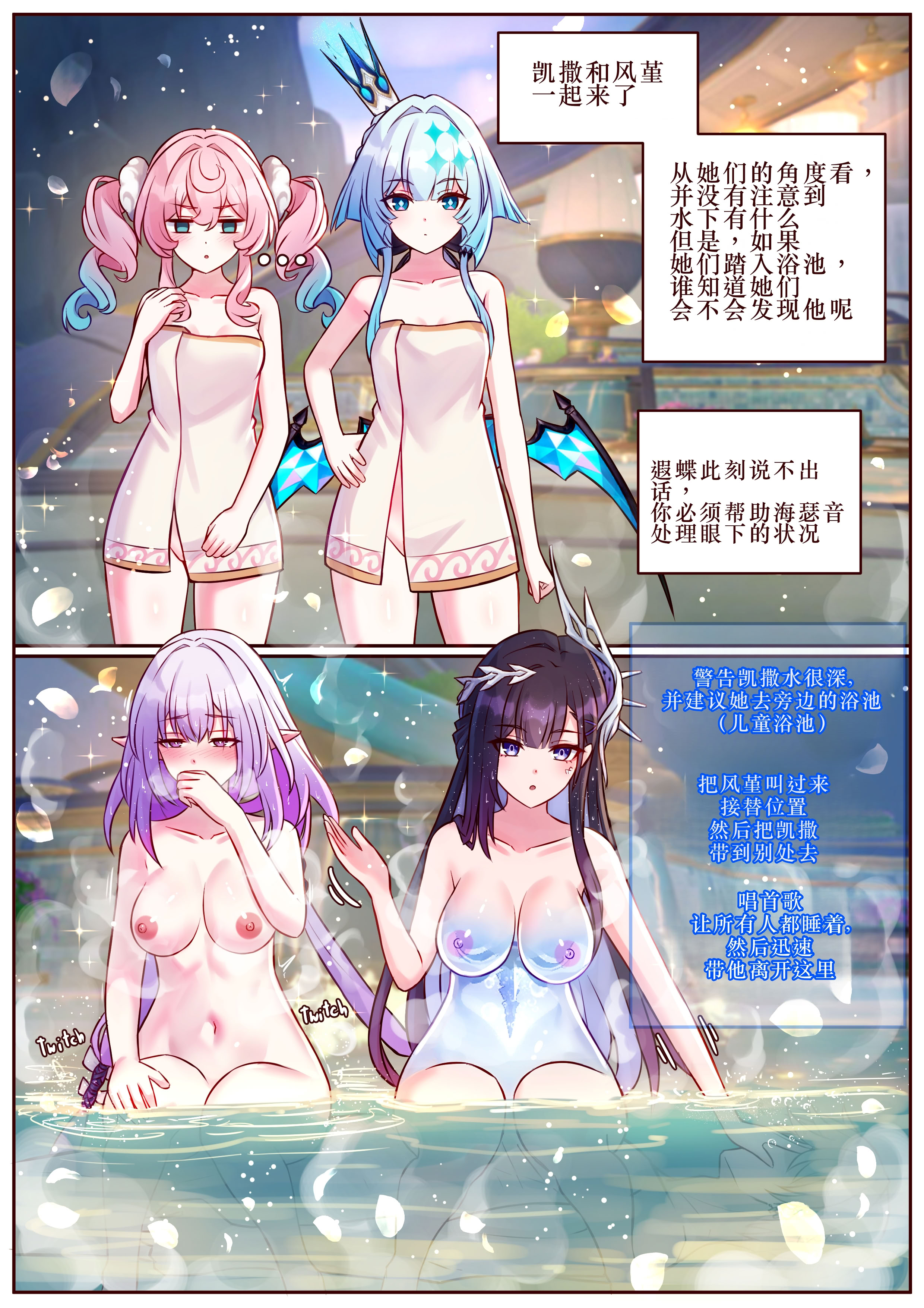 [日本漫画] [JimPu6] Finish As I've Written 单本,巨乳大奶,露出,全彩,大阴茎#[40P]-5