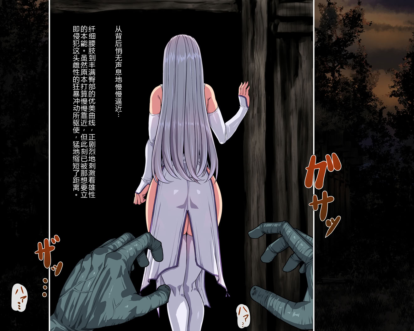 [日本漫画] [鬼ノ餌] 灯火ゆれて 单本,巨乳大奶,露出,青年,全彩,大阴茎#[26P]-9