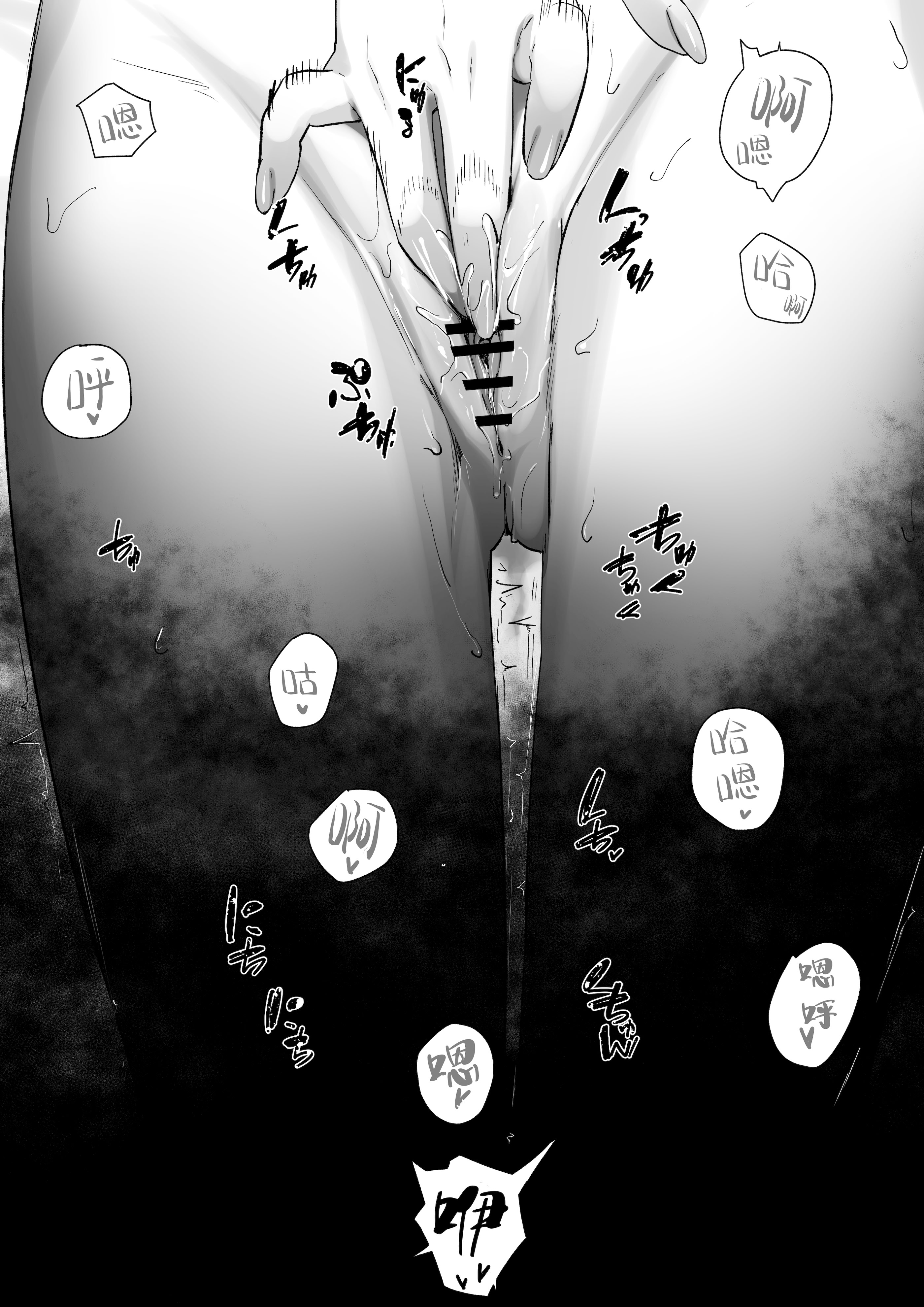 [日本漫画] [おてて (こゆび丸)] エルフのミルクで大人になりました｜喝着精灵的母乳长大成人 单本,巨乳大奶,露出,大阴茎#[27P]-10