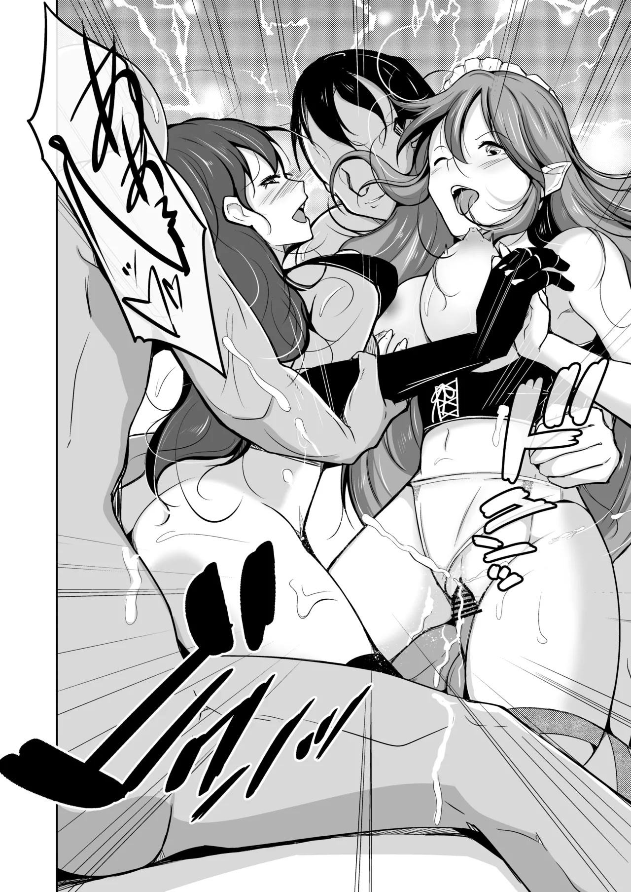 [日本漫画] いわした書店 (いわした)] PARASITE～魂転移の魔導書～ 单本,巨乳大奶,露出,大阴茎#[36P]-31