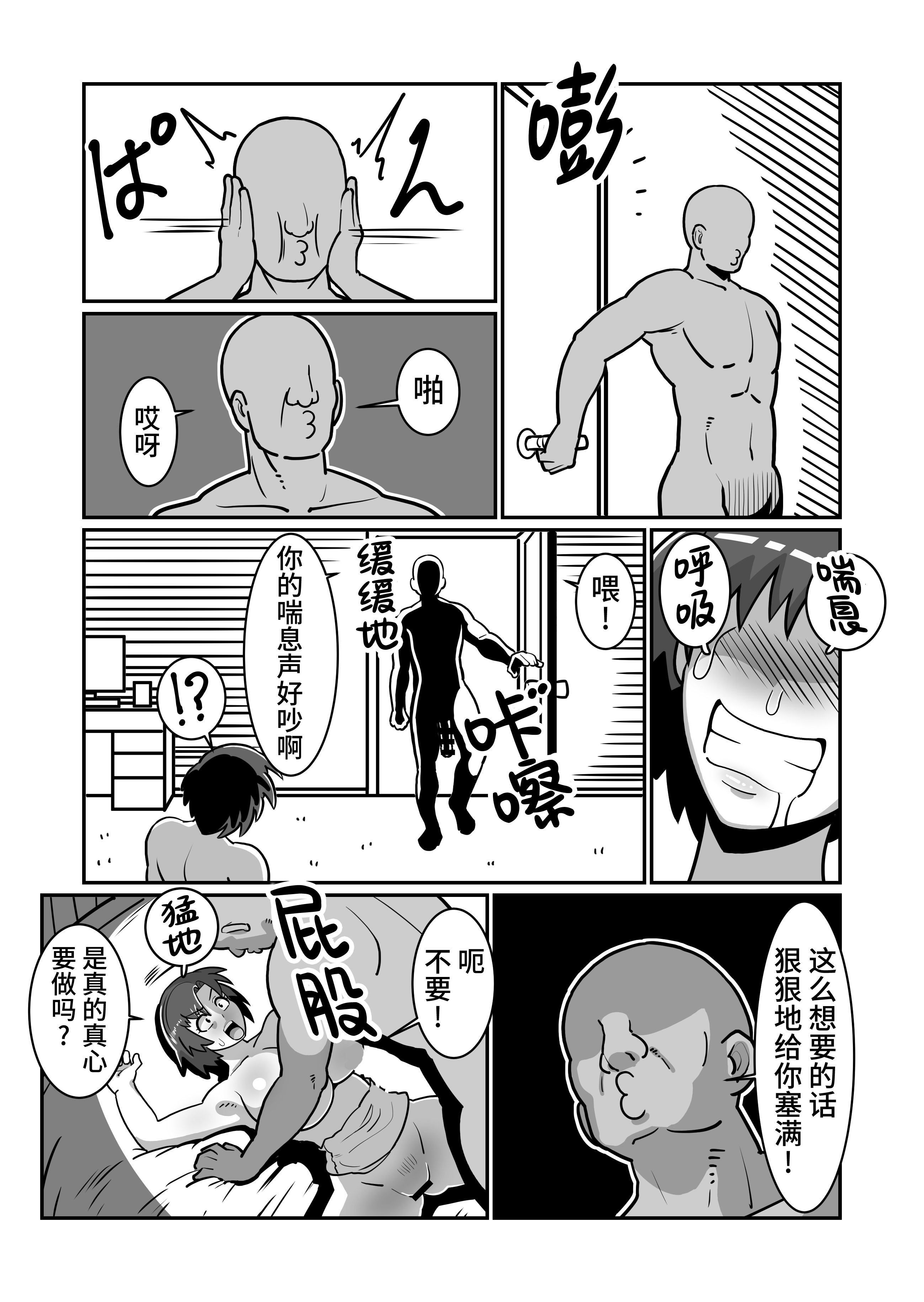 [日本漫画] [バウンダリ (さかい)] ボテおやこっ〜食べ尽くし!ダブルボテ腹親子丼ぶり!〜 单本,母乳,熟女人妻,巨乳大奶,露出,大阴茎,内衣#[27P]-7