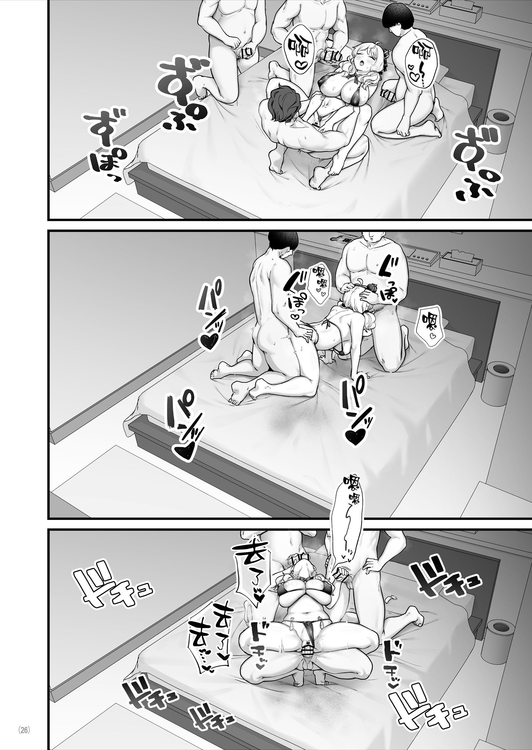 [日本漫画] [Maritozzo (BS3)] コンドーム売りの少女  单本,巨乳大奶,群P,内射中出#[51P]-27