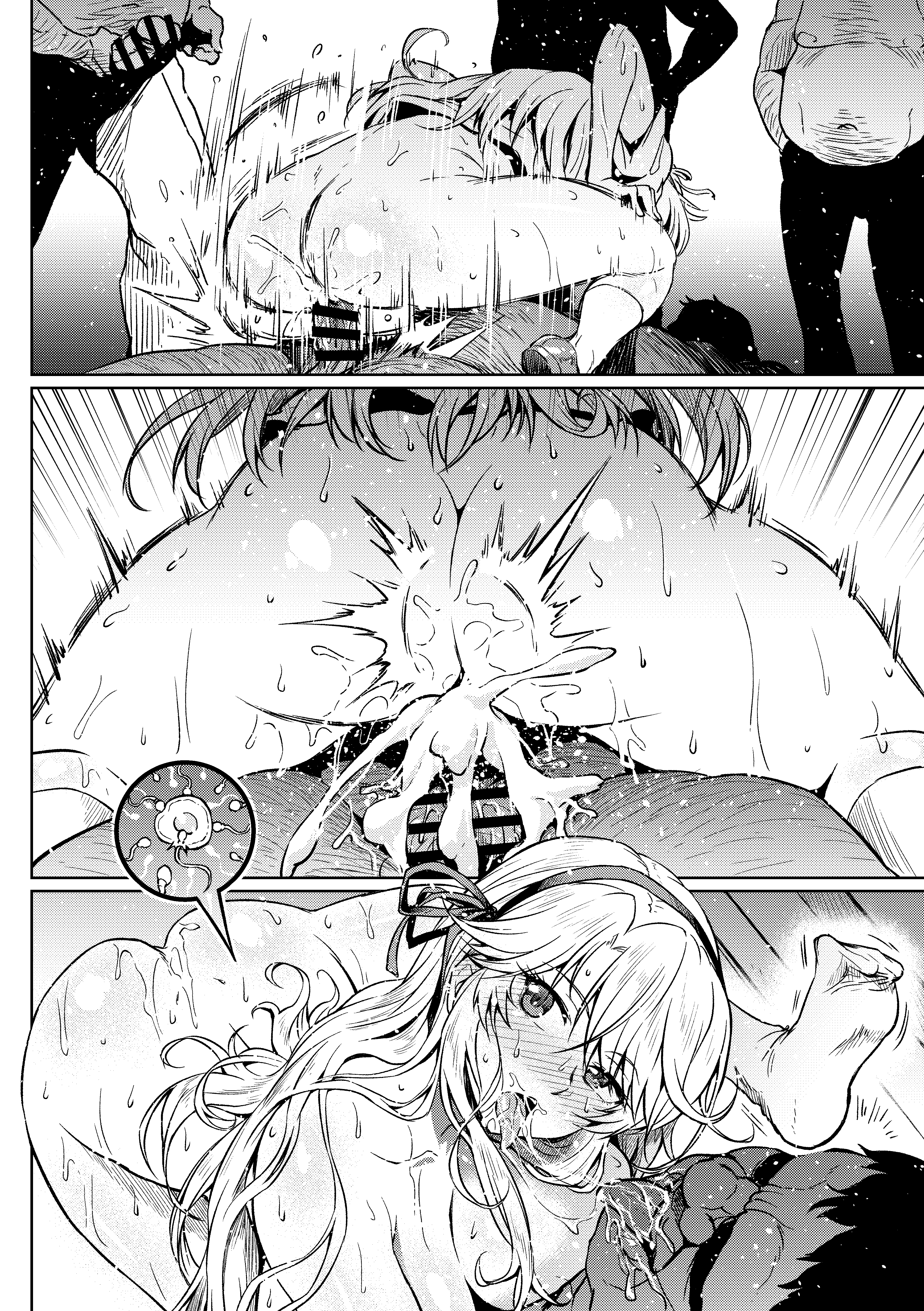[日本漫画] [アヘ丸] 男子必殺の訓練 (閃乱カグラ)  单本,巨乳大奶,女学生,内射中出#[12P]-10