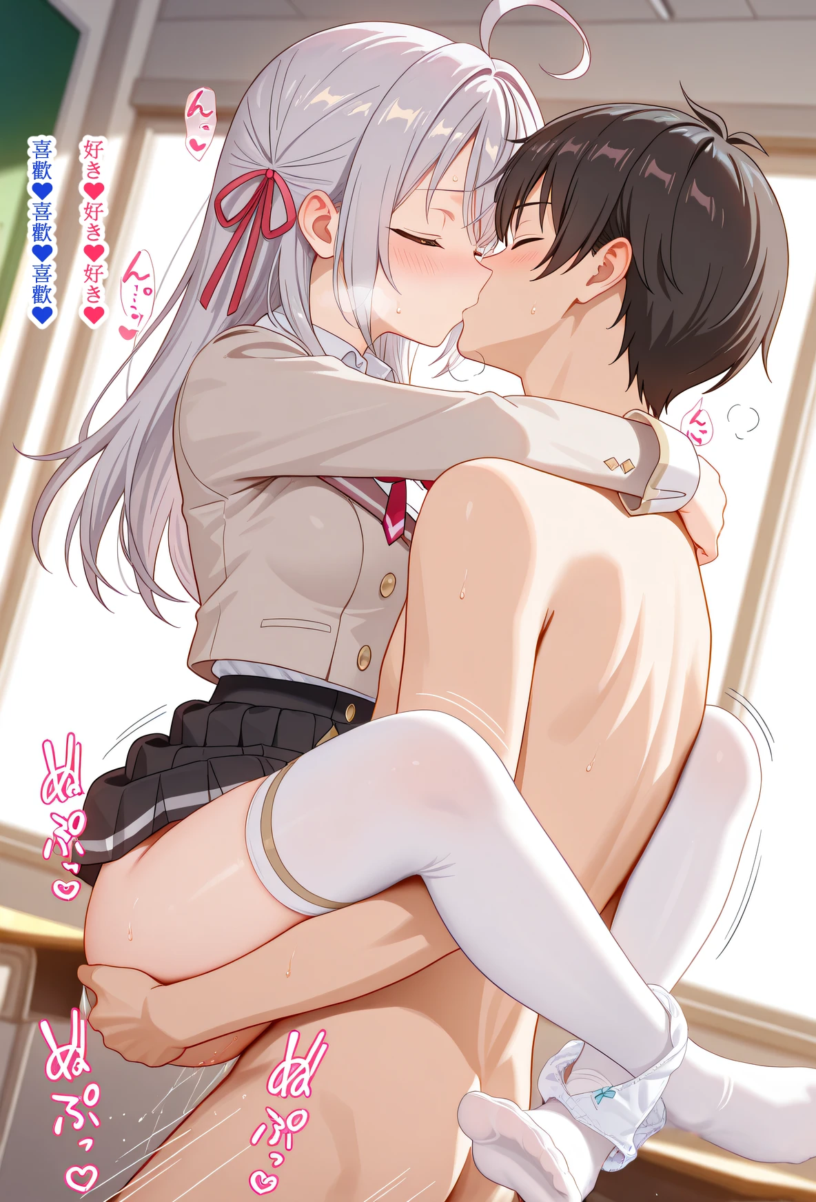 [日本漫画] [狗百代] アーリャは性徒会長 ／ 艾莉是學性會長 [Chinese & Japanese] 单本,巨乳大奶,女学生,露出,女学生制服,全彩,大阴茎,内衣,制服,丝袜#[42P]-22