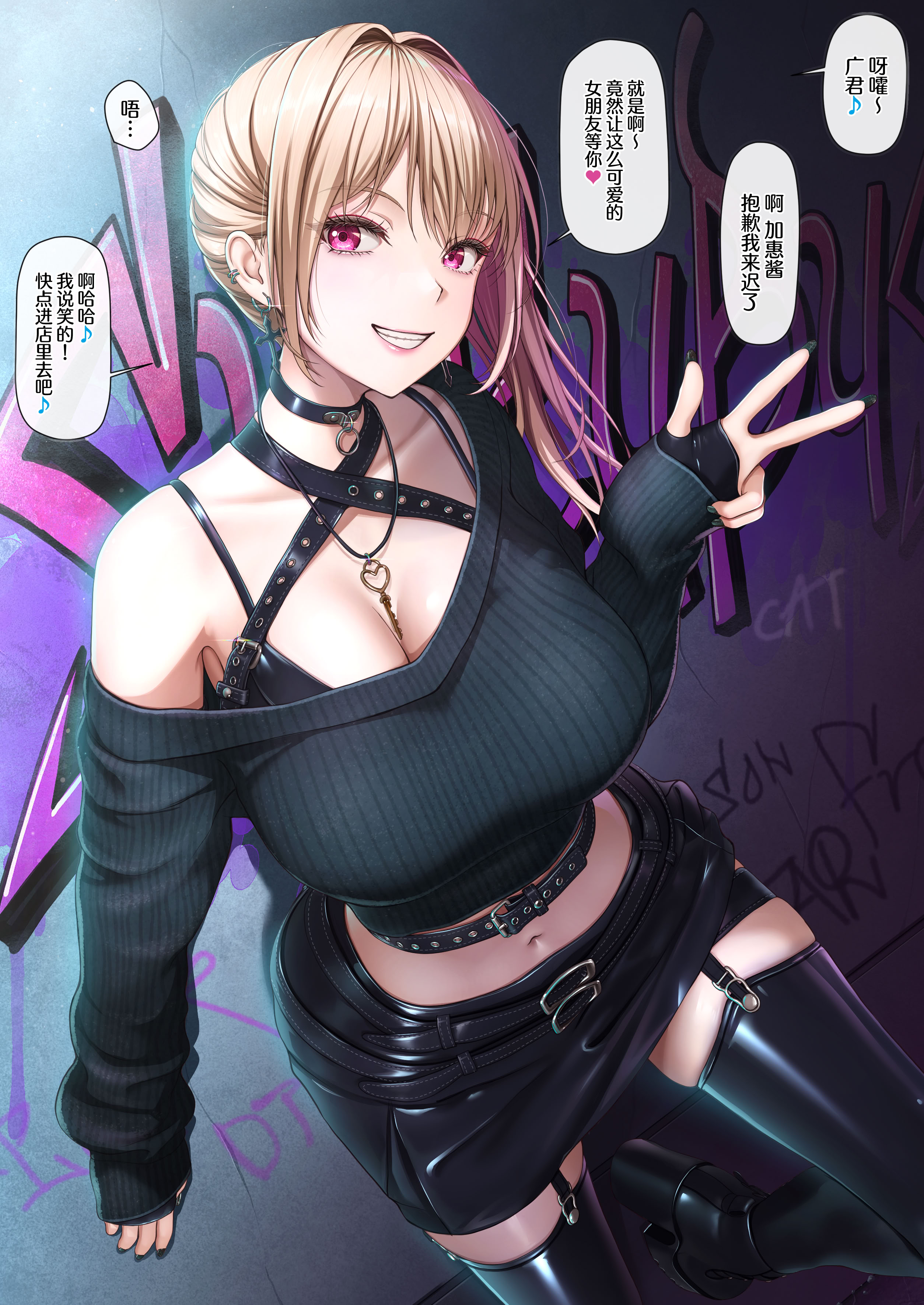 [日本漫画] [2vs (椎名鯛)] Sギャルさんは支配欲つよめ♥ 单本,巨乳大奶,露出,全彩,大阴茎#[39P]-1