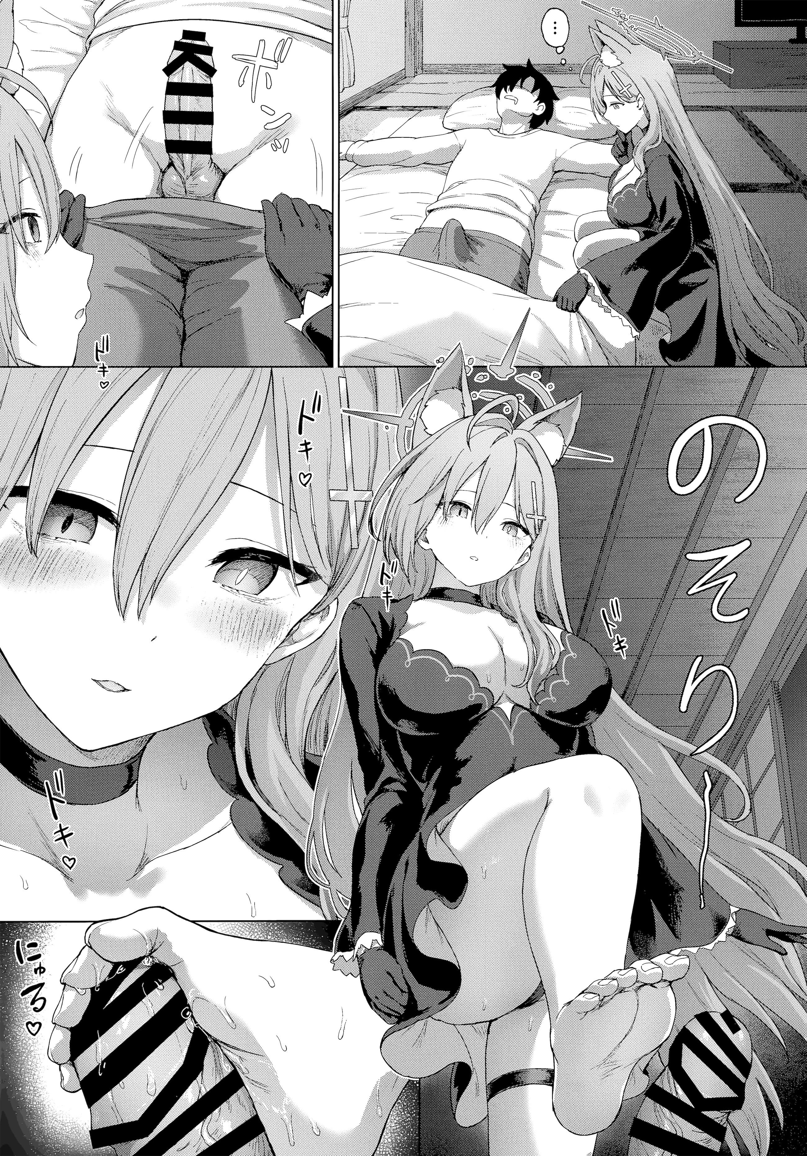 [日本漫画] (C105) [部屋26°C (Sayika)] シロコとラブラブ温泉旅行 (ブルーアーカイブ)｜与白子的甜甜蜜蜜温泉旅行 单本,巨乳大奶,露出,大阴茎#[17P]-10
