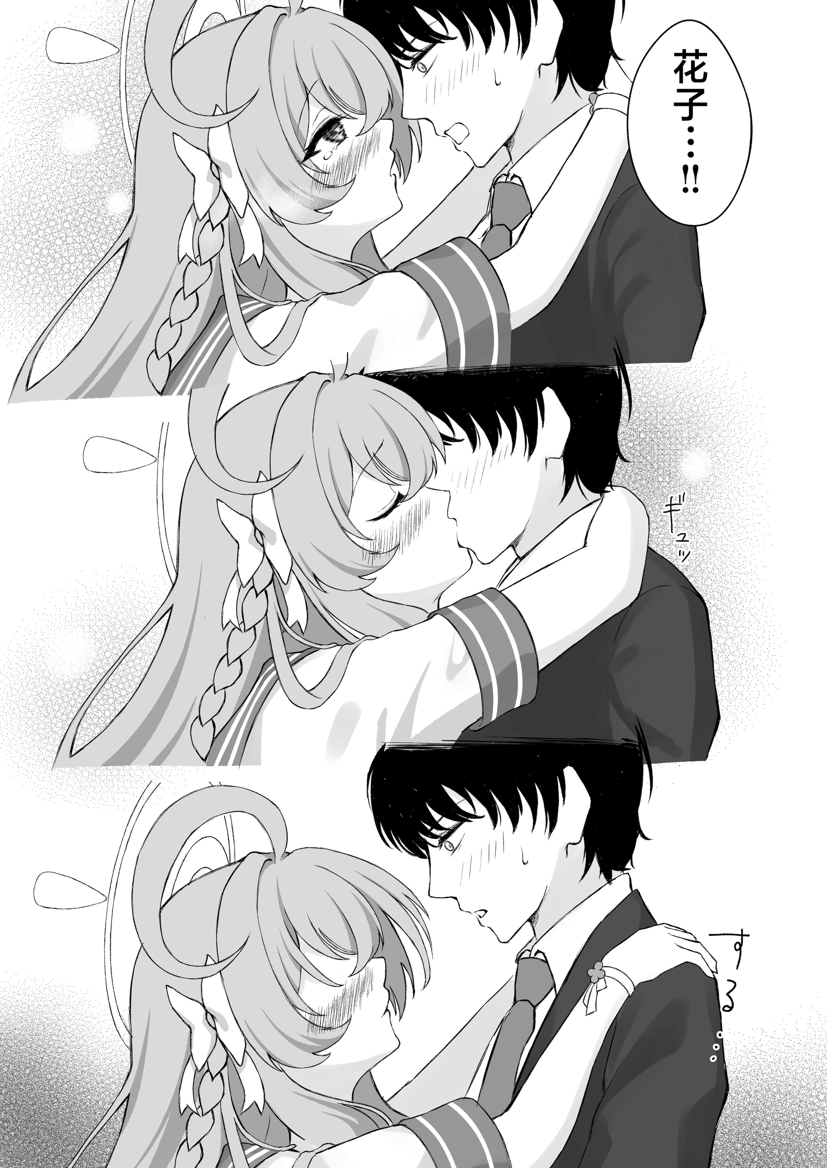 [日本漫画] [PÂTISSERIE DIMANCHE＊ (白井惣七)] 花咲く乙女のほうへ (ブルーアーカイブ)｜走入那花样少女心中 单本,巨乳大奶,露出,大阴茎#[33P]-11