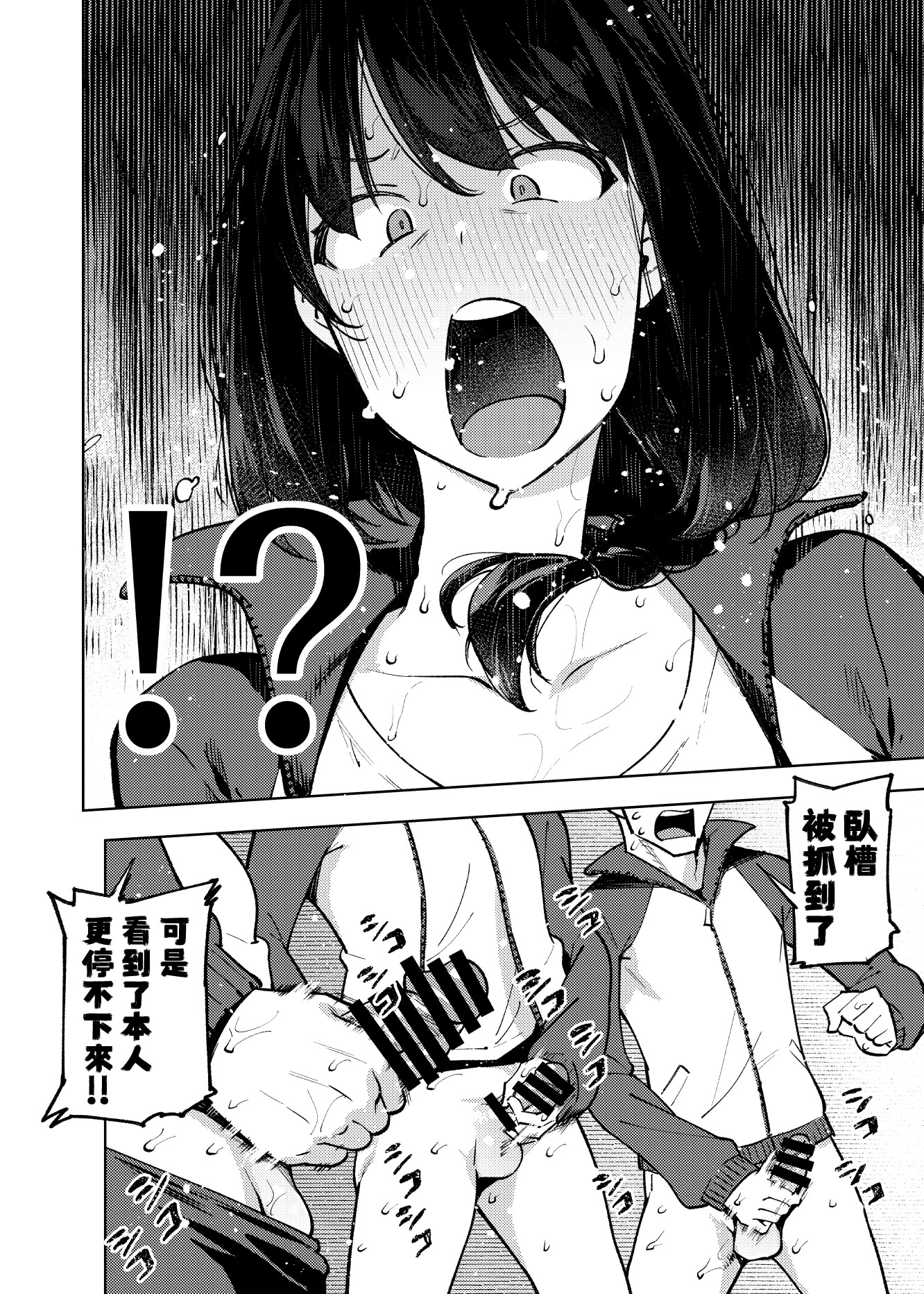 [日本漫画] [雪陽炎 (KANZUME)] 小森先生はこもらない 单本,巨乳大奶,露出,大阴茎#[47P]-14