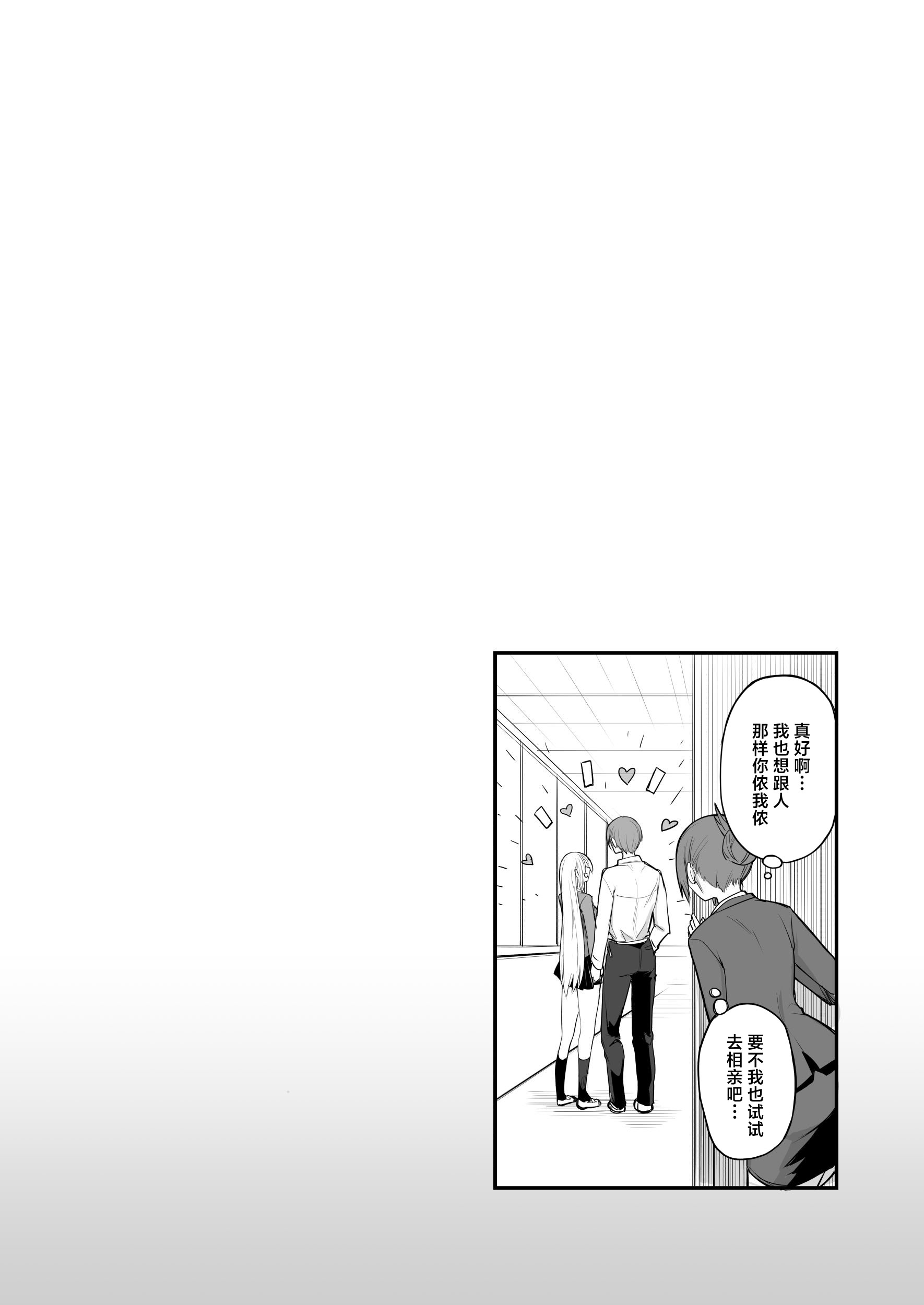 [日本漫画] [真面目屋 (isao)] こんなイイコト。なな 单本,巨乳大奶,露出,大阴茎#[41P]-41