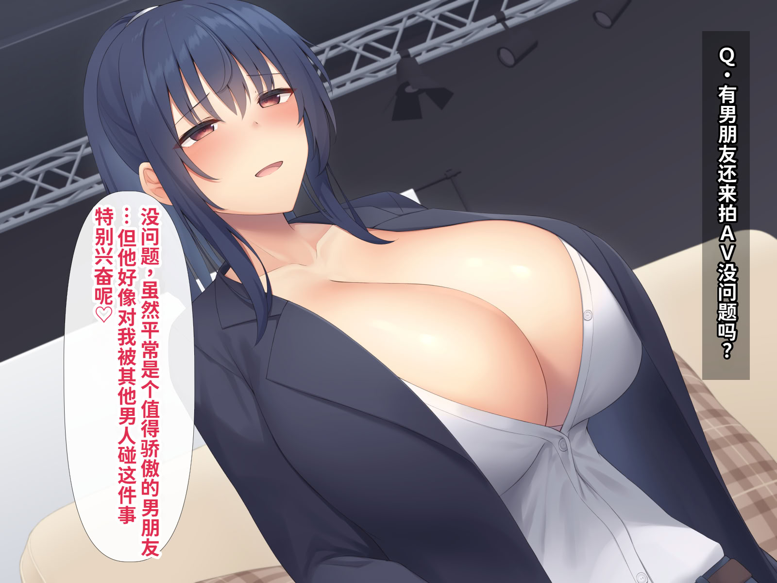 [日本漫画] [clotus (九重みすい)] 愛する彼女にAV堕ちしてもらうお話 单本,巨乳大奶,露出,青年,全彩,大阴茎#[26P]-17